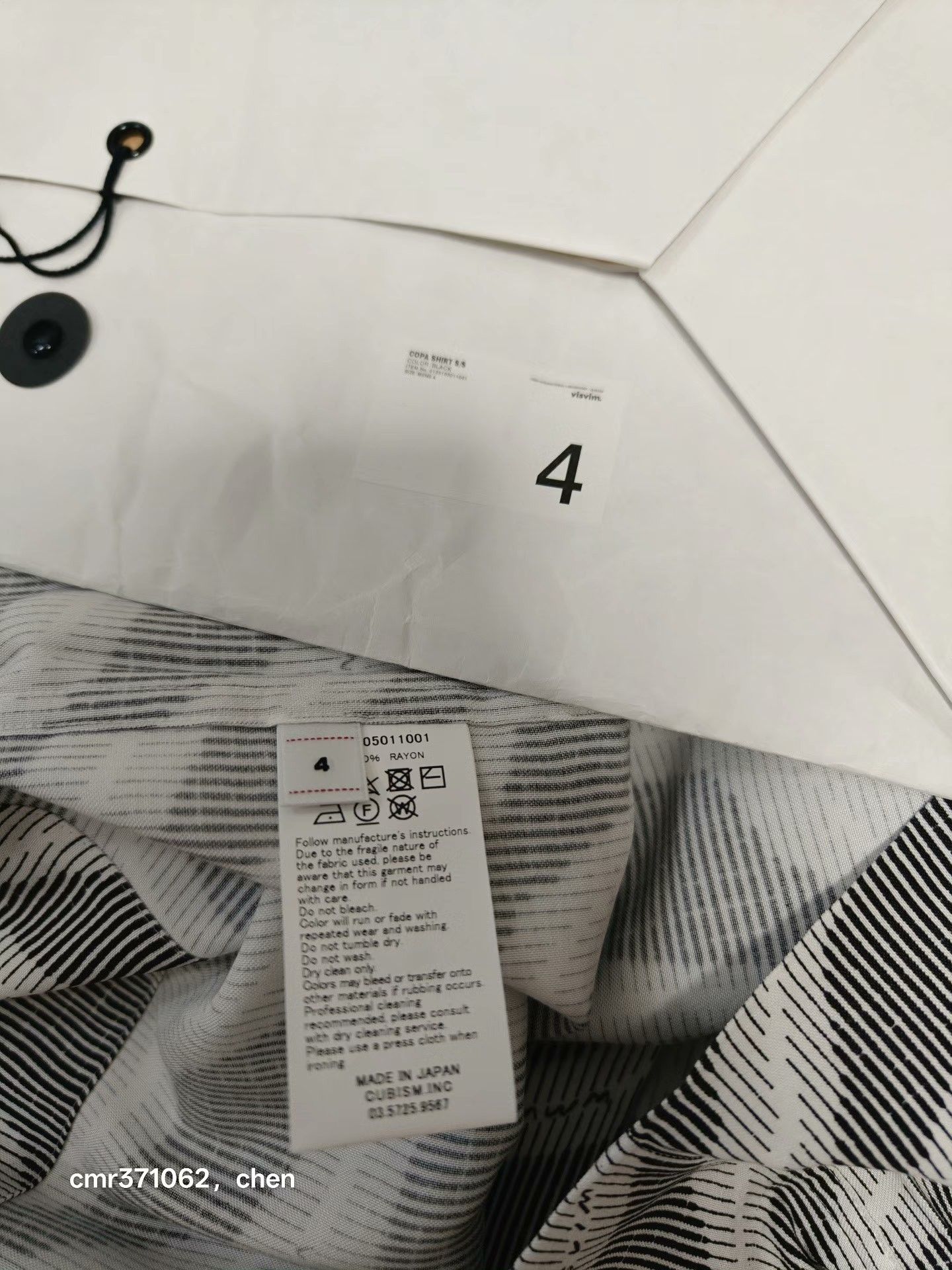 Visvim visvim 25SS Copa S/S Shirt Size US XL / EU 56 / 4 - 5 Thumbnail