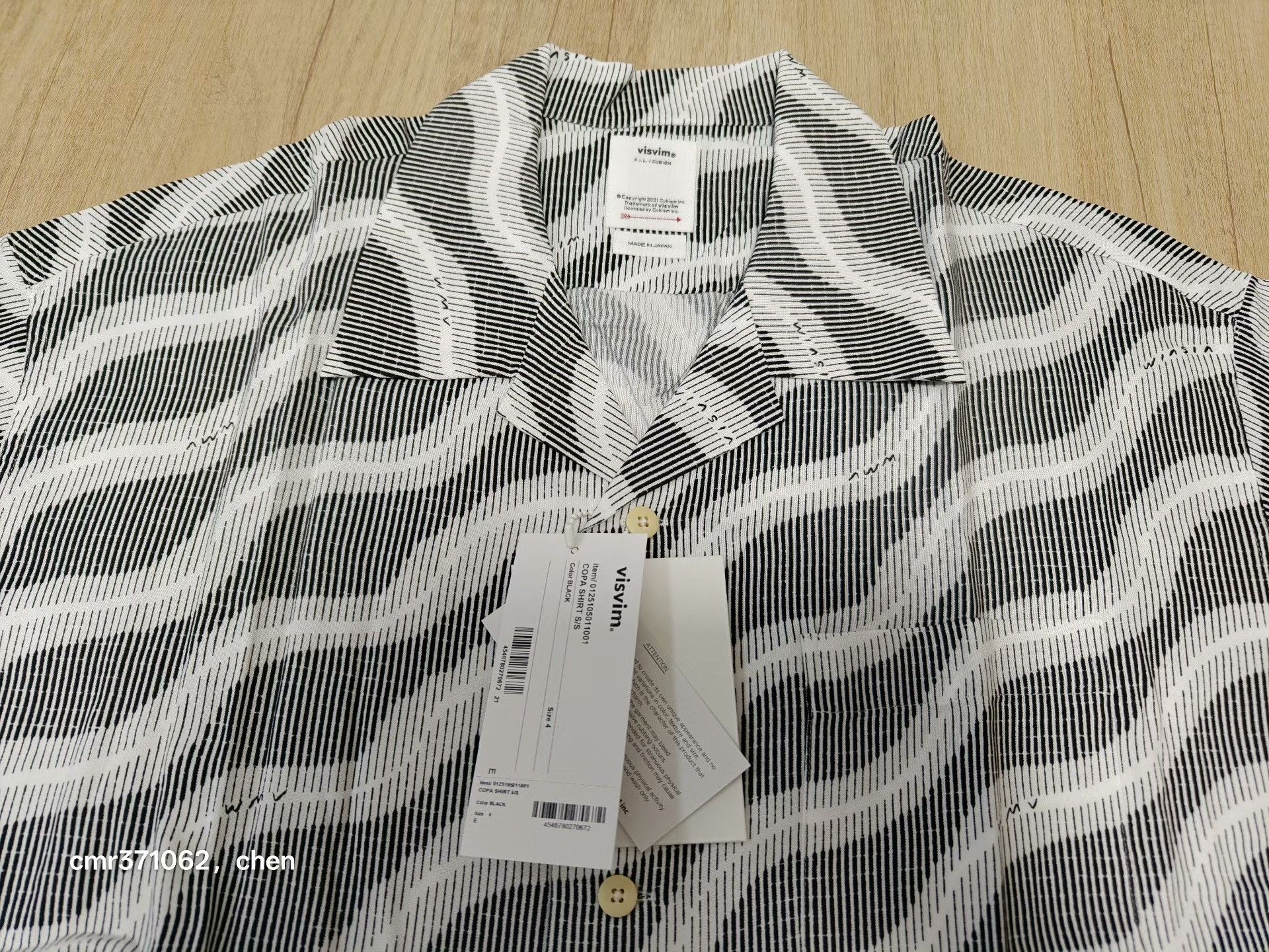 Visvim visvim 25SS Copa S/S Shirt Size US XL / EU 56 / 4 - 2 Thumbnail