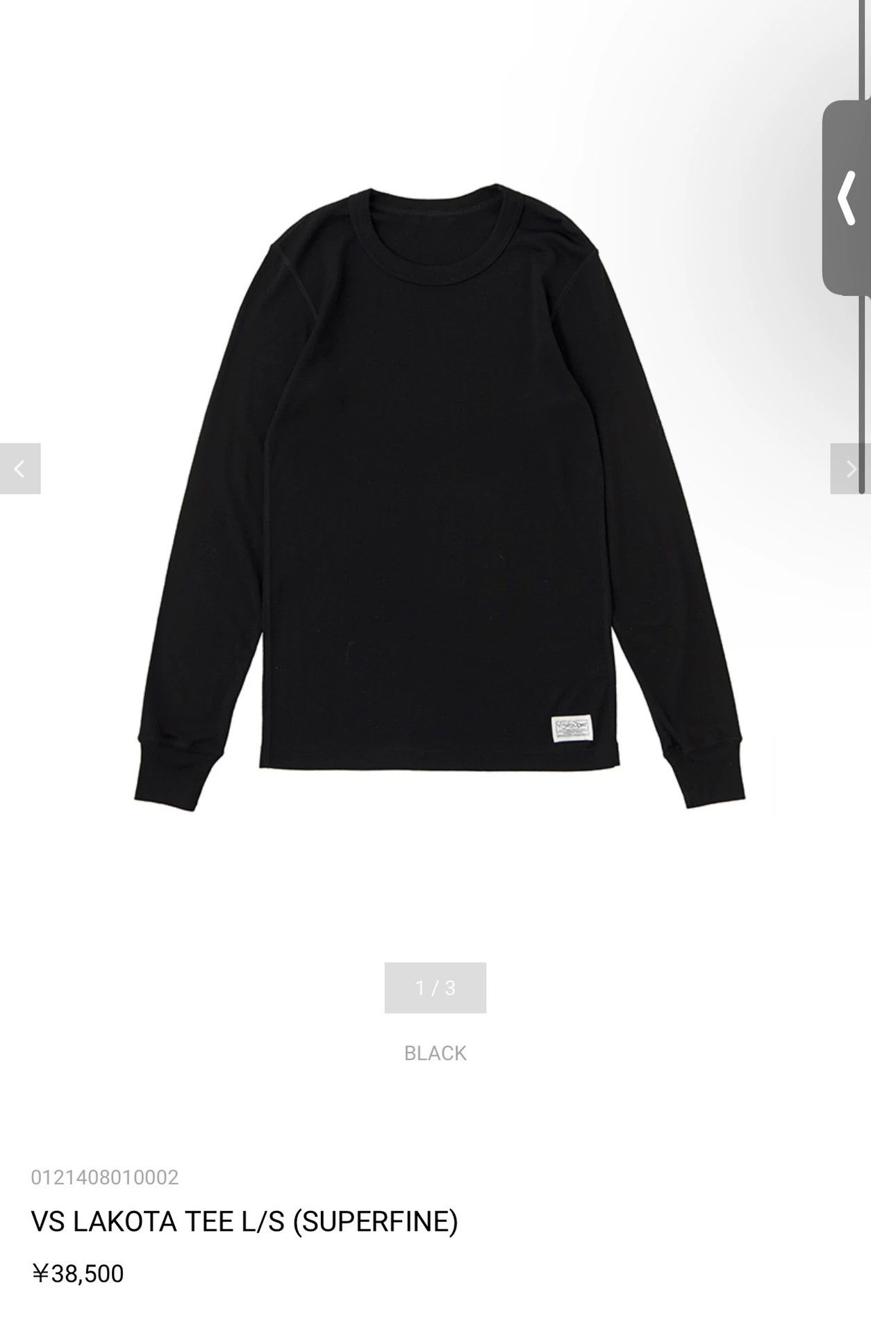 Visvim ViSvim VS LAKOTA TEE L/S Size US S / EU 44-46 / 1 - 2 Thumbnail