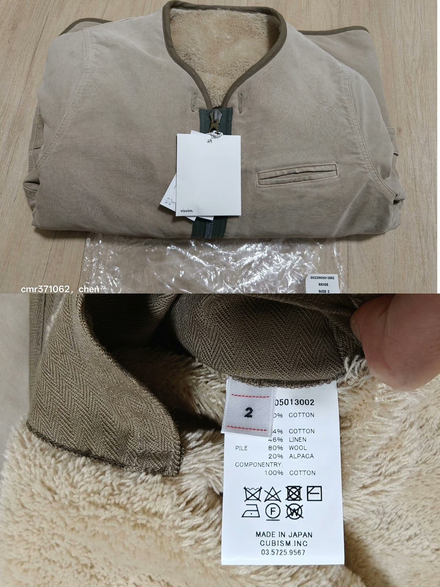 Visvim VISVIM 22AW LINER JKT Size US M / EU 48-50 / 2 - 9 Thumbnail
