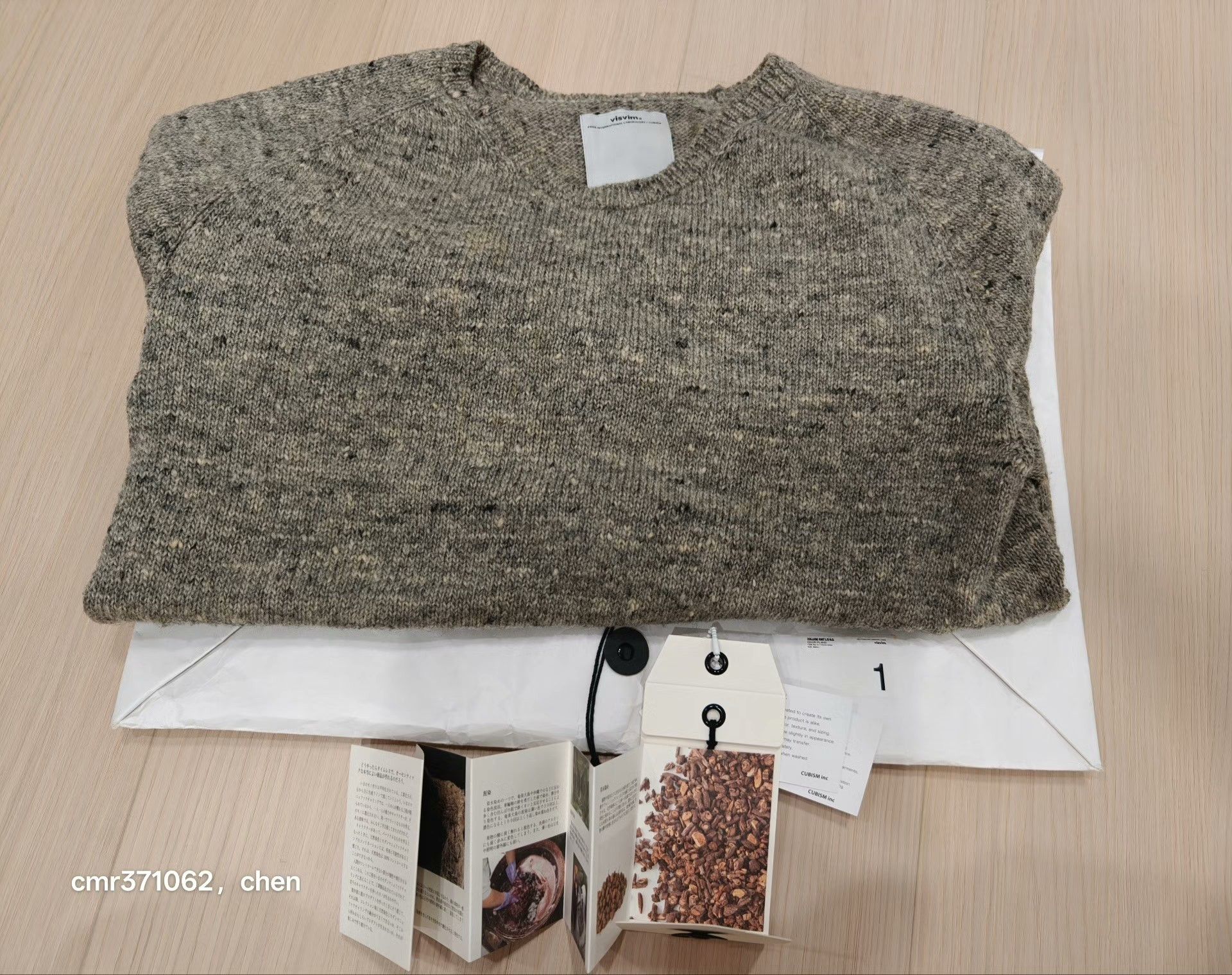 Visvim visvim 17AW COLLEGE KNIT L/S N.D Size US S / EU 44-46 / 1 - 8 Thumbnail