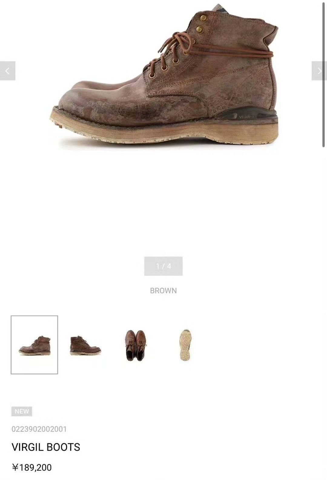 Visvim VISVIM 23 ICT VIRGIL BOOTS Size US 10 / EU 43 - 9 Thumbnail
