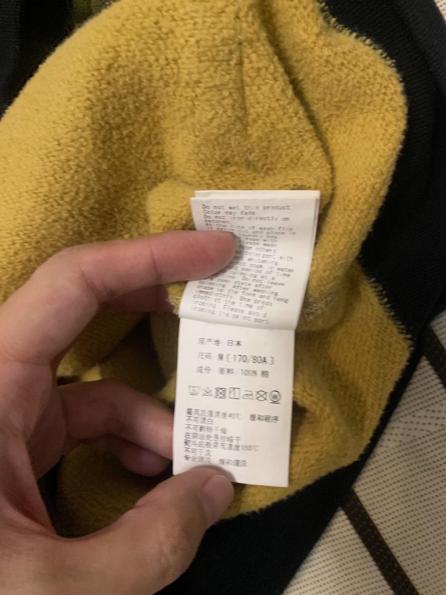 Bape Bape Shark Camo Yellow Light Jacket M Men Size US M / EU 48-50 / 2 - 5 Thumbnail