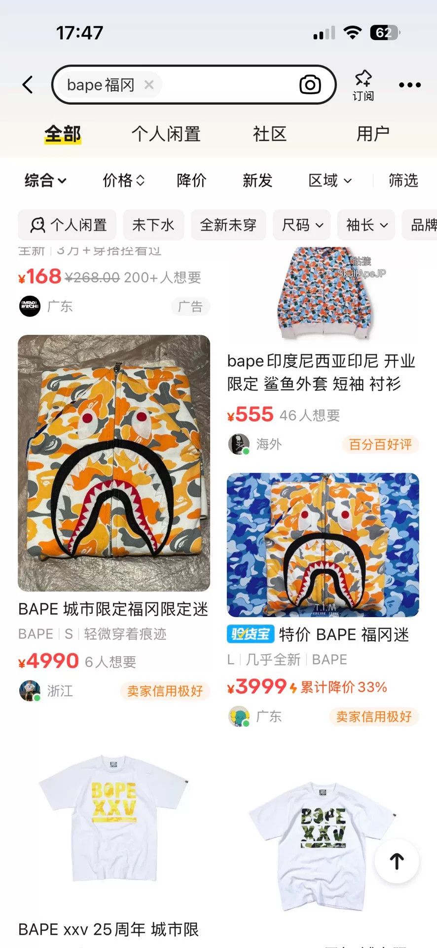 Bape Bape Limited Shark Yellow Hoodie L Men Size US L / EU 52-54 / 3 - 3 Thumbnail