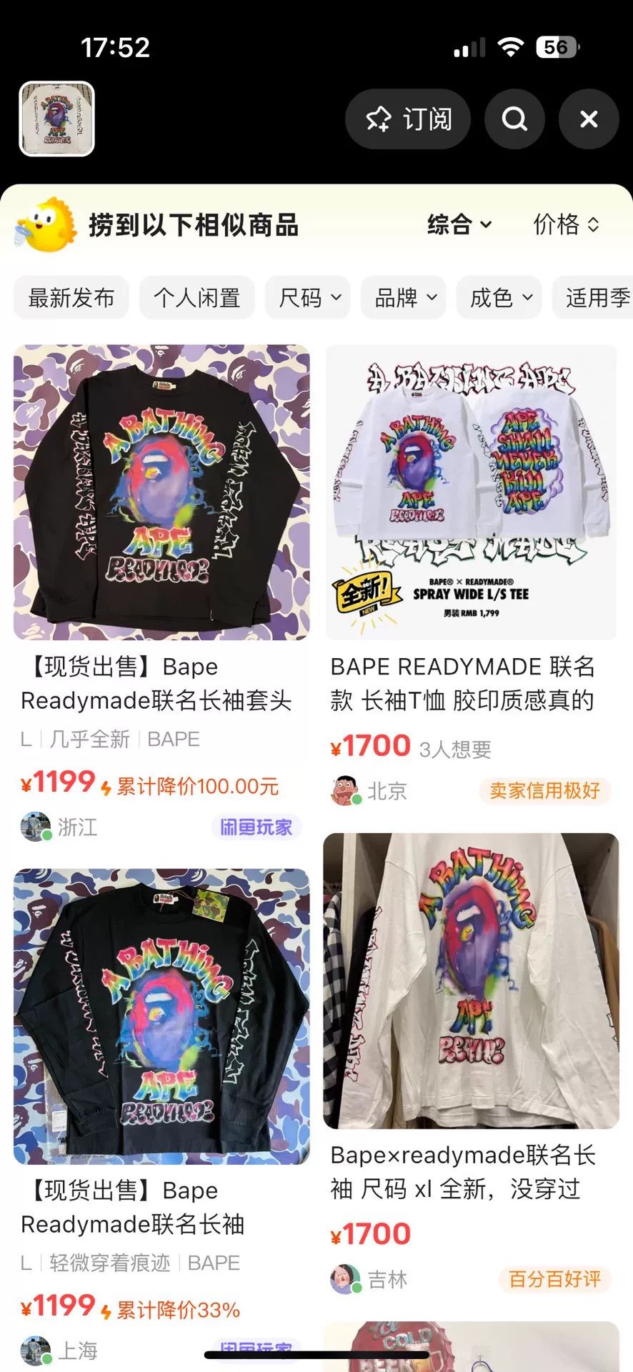 Bape Bape T-Shirt L Men Size US L / EU 52-54 / 3 - 3 Thumbnail
