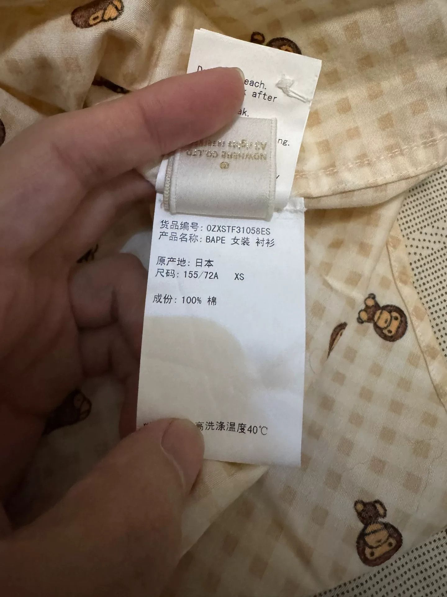 Bape Bape White Shirt XS Men Size US XS / EU 42 / 0 - 6 Thumbnail