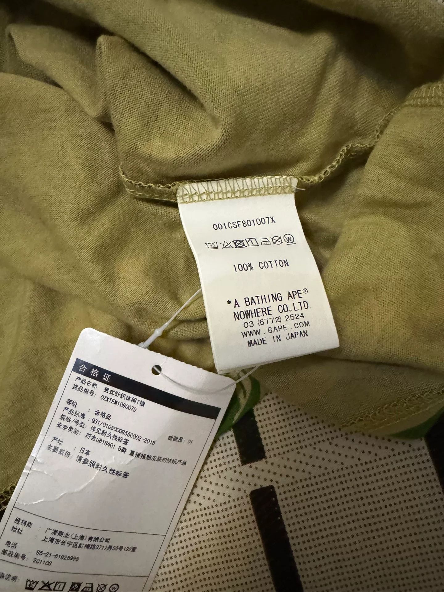 Bape Bape Camo Green T-Shirt XXL Men Size US XXL / EU 58 / 5 - 4 Thumbnail