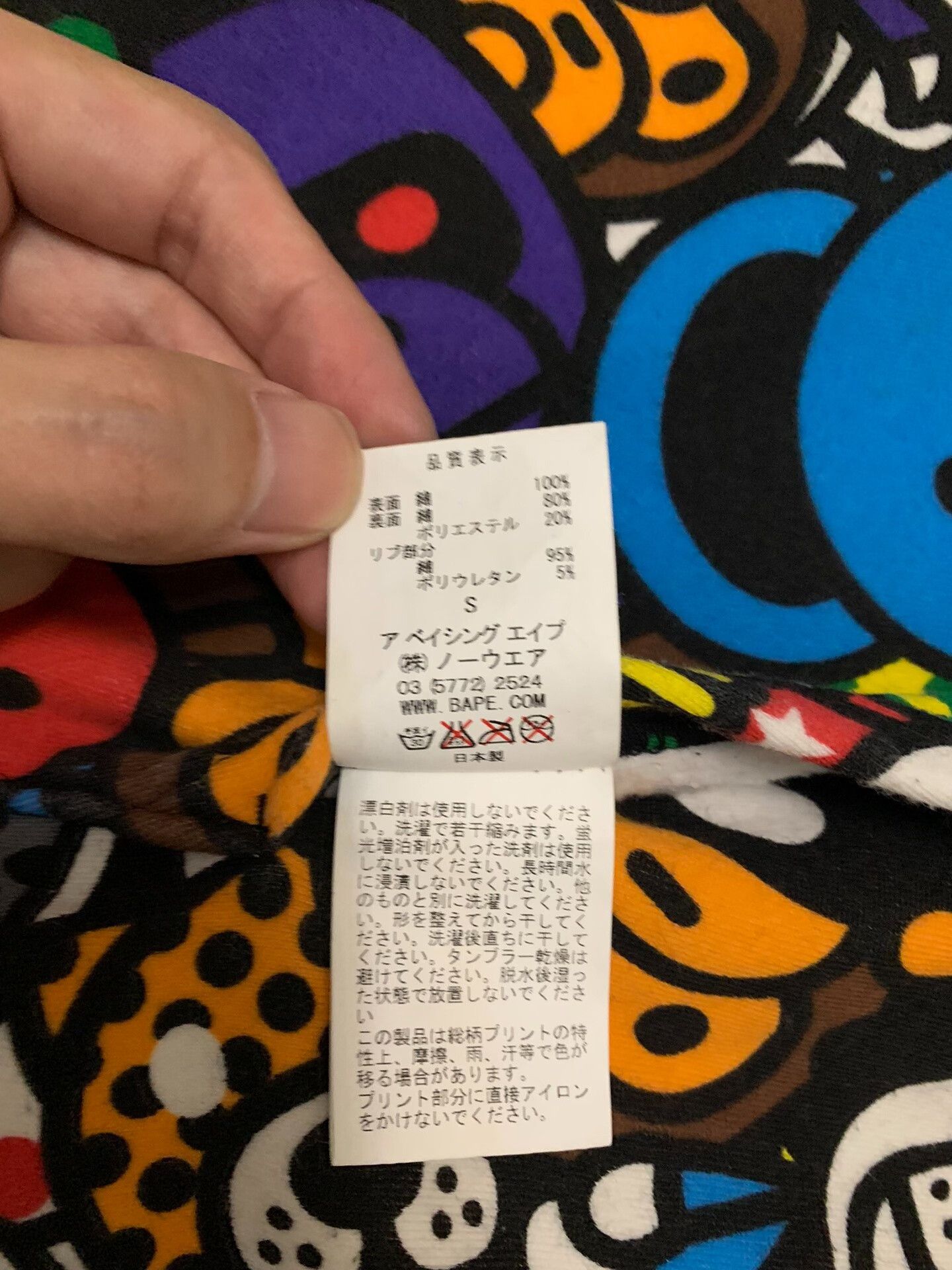 Bape Bape Multi Hoodie S Men Size US S / EU 44-46 / 1 - 5 Thumbnail