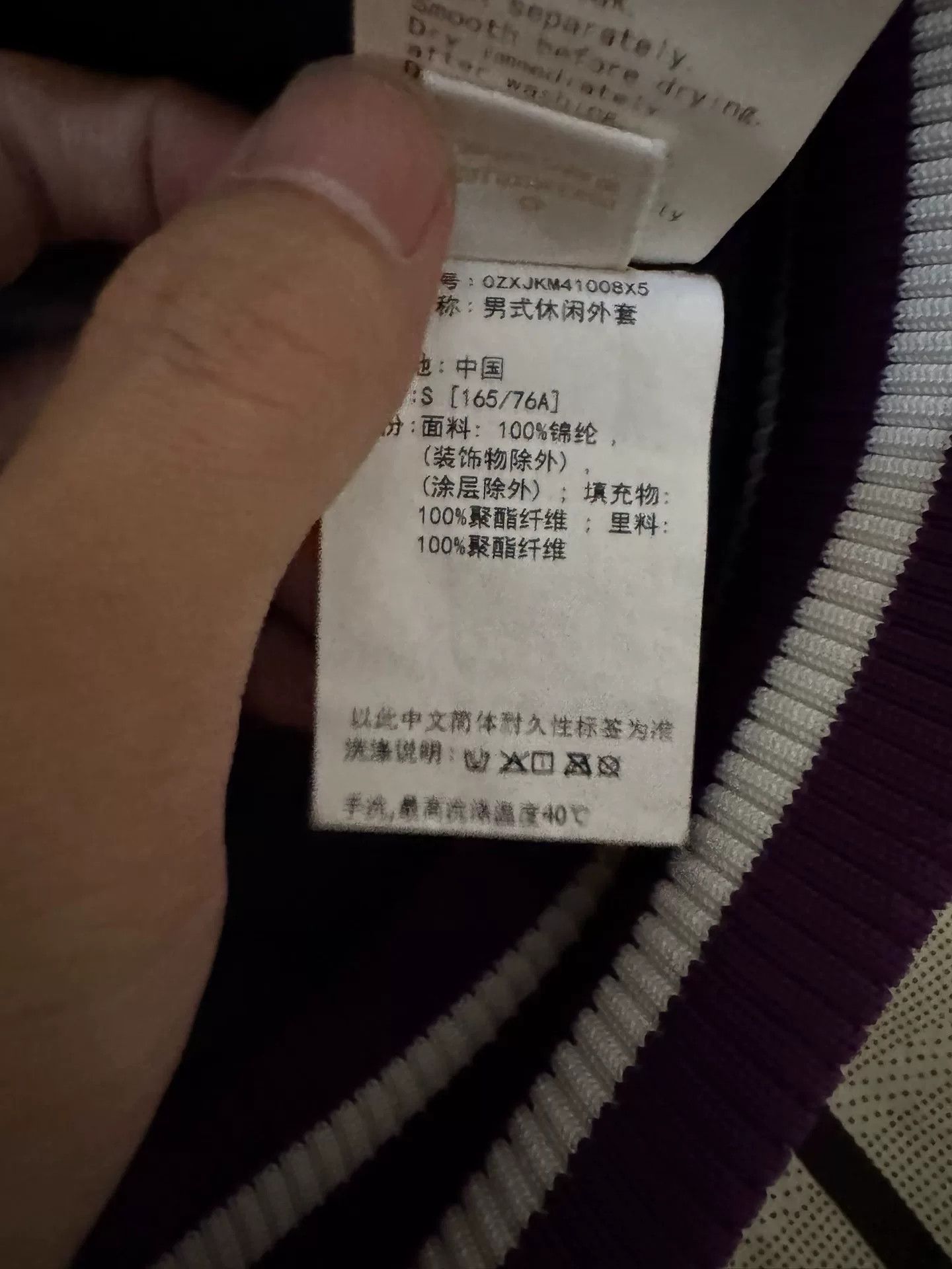 Bape Bape Shark Camo Purple Heavy Coat S Men Size US S / EU 44-46 / 1 - 6 Thumbnail