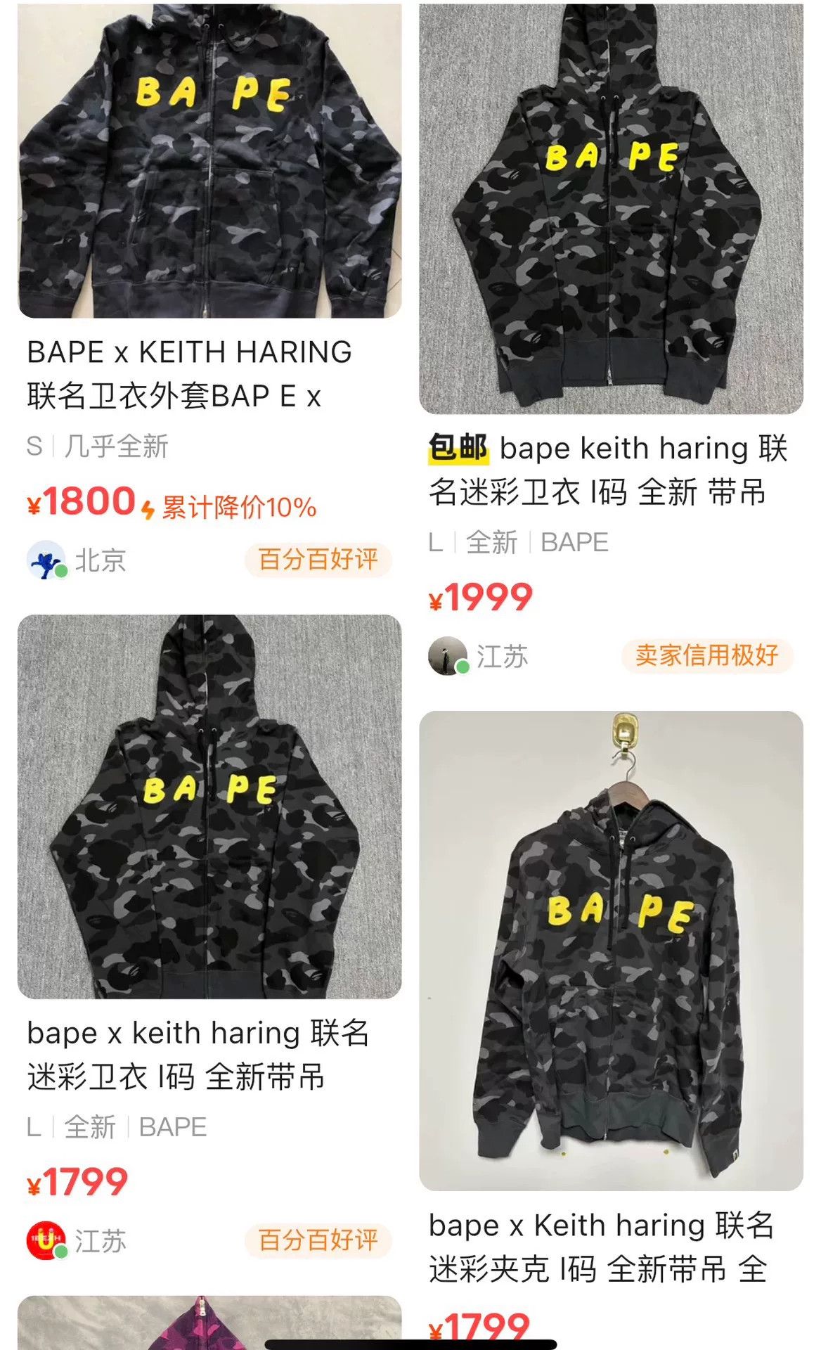 Bape Bape Camo Multi Light Jacket S Men Size US S / EU 44-46 / 1 - 3 Thumbnail