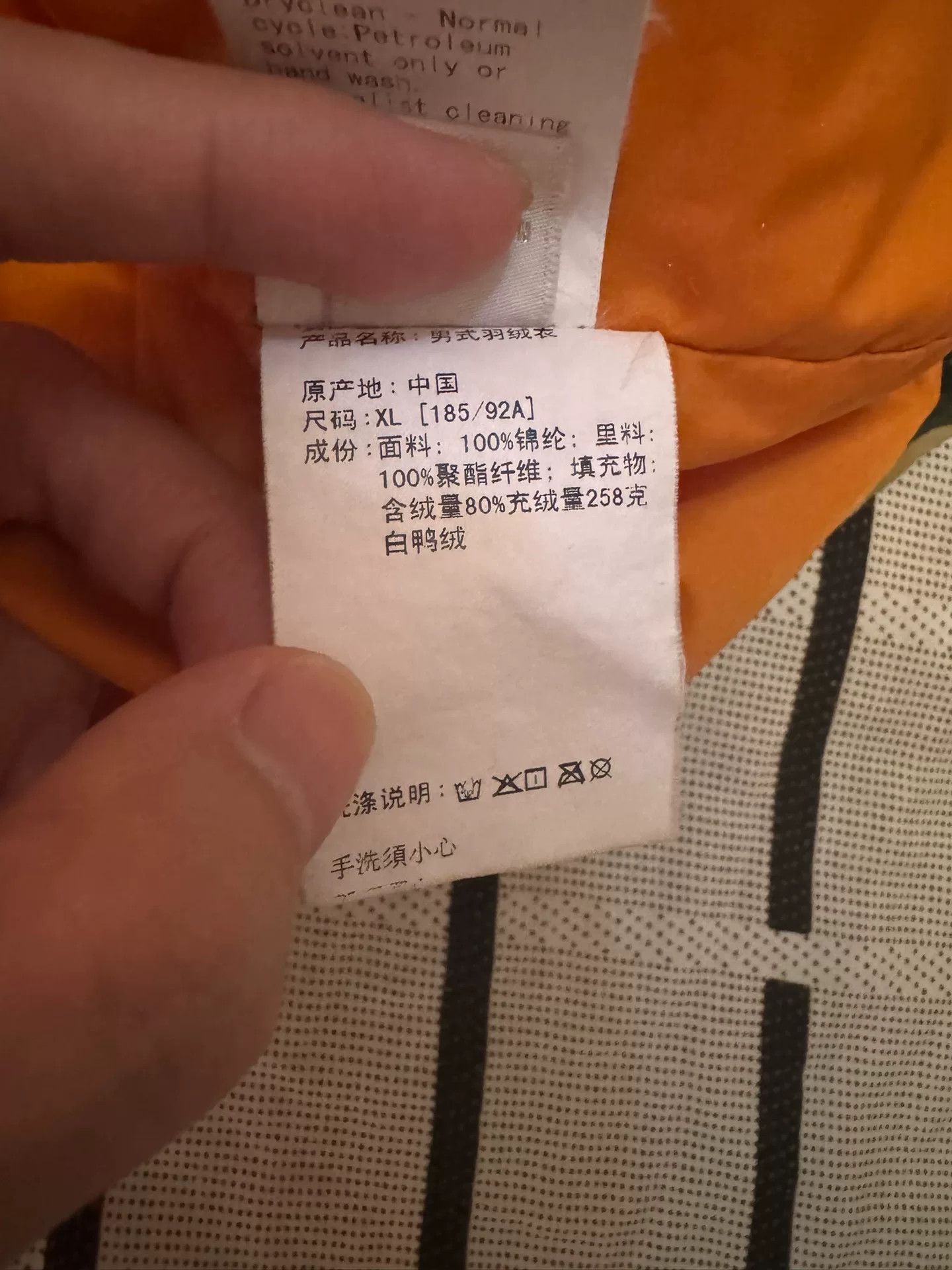 Bape Bape Down Camo Yellow Heavy Coat XL Men Size US XL / EU 56 / 4 - 6 Thumbnail