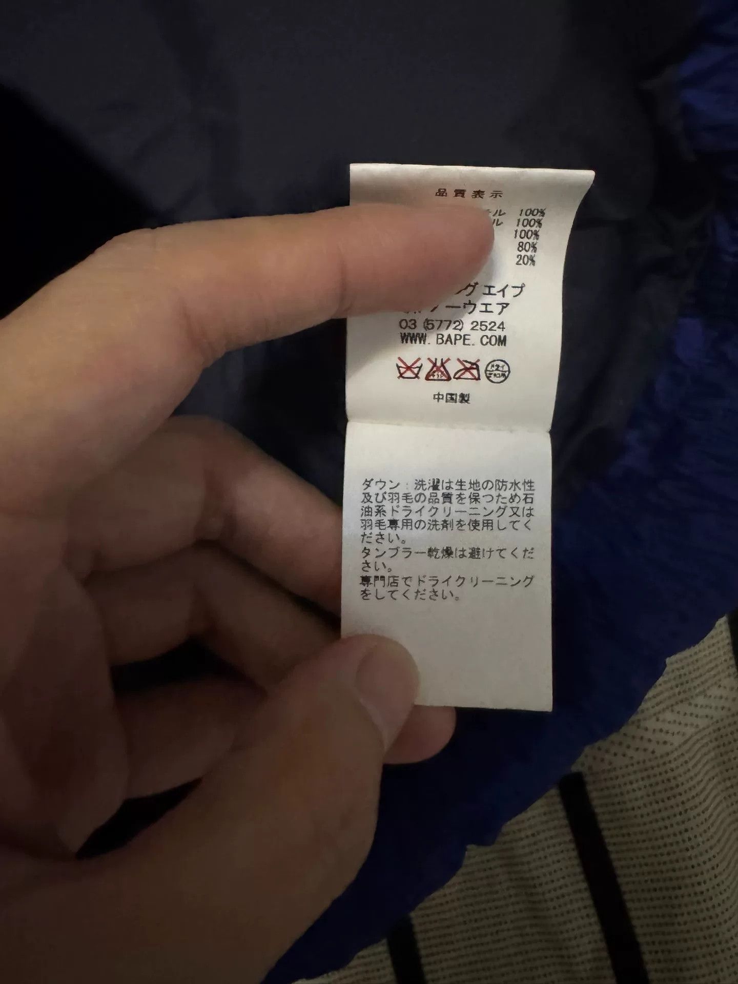 Bape Bape Down Camo Blue Heavy Coat S Men Size US S / EU 44-46 / 1 - 5 Thumbnail