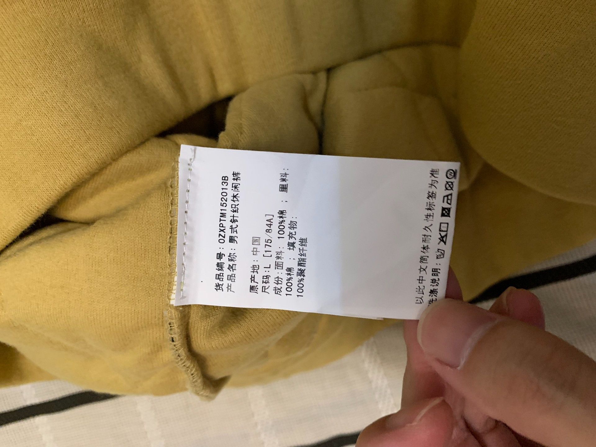 Bape Bape Casual Camo Yellow Casual Pants L Men Size US 34 / EU 50 - 5 Thumbnail