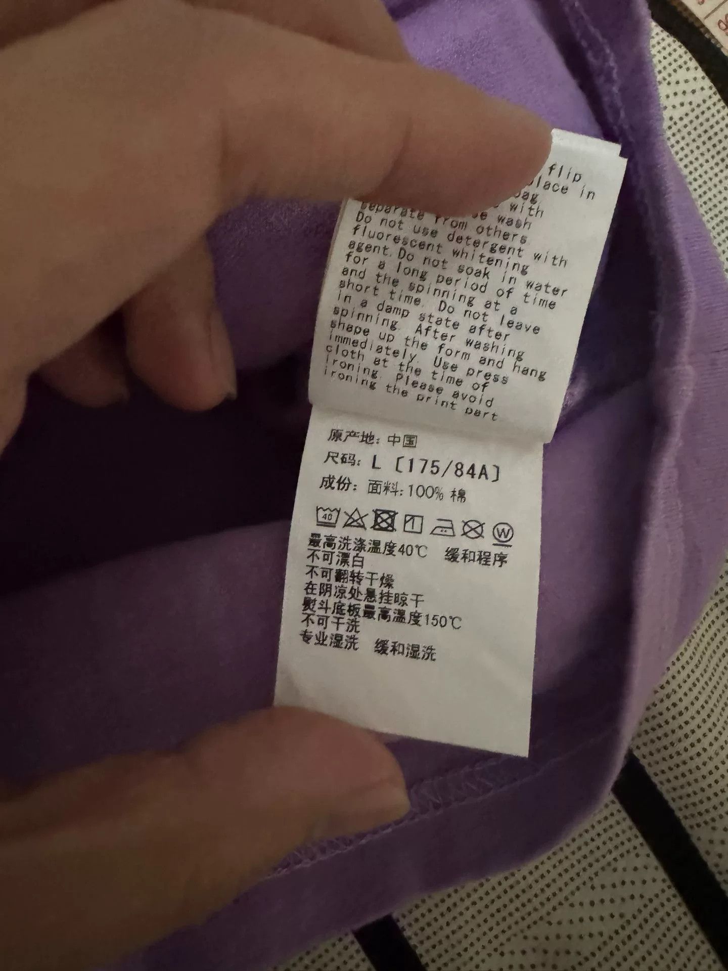 Bape Bape Ape Head Purple T-Shirt L Men Size US L / EU 52-54 / 3 - 5 Thumbnail
