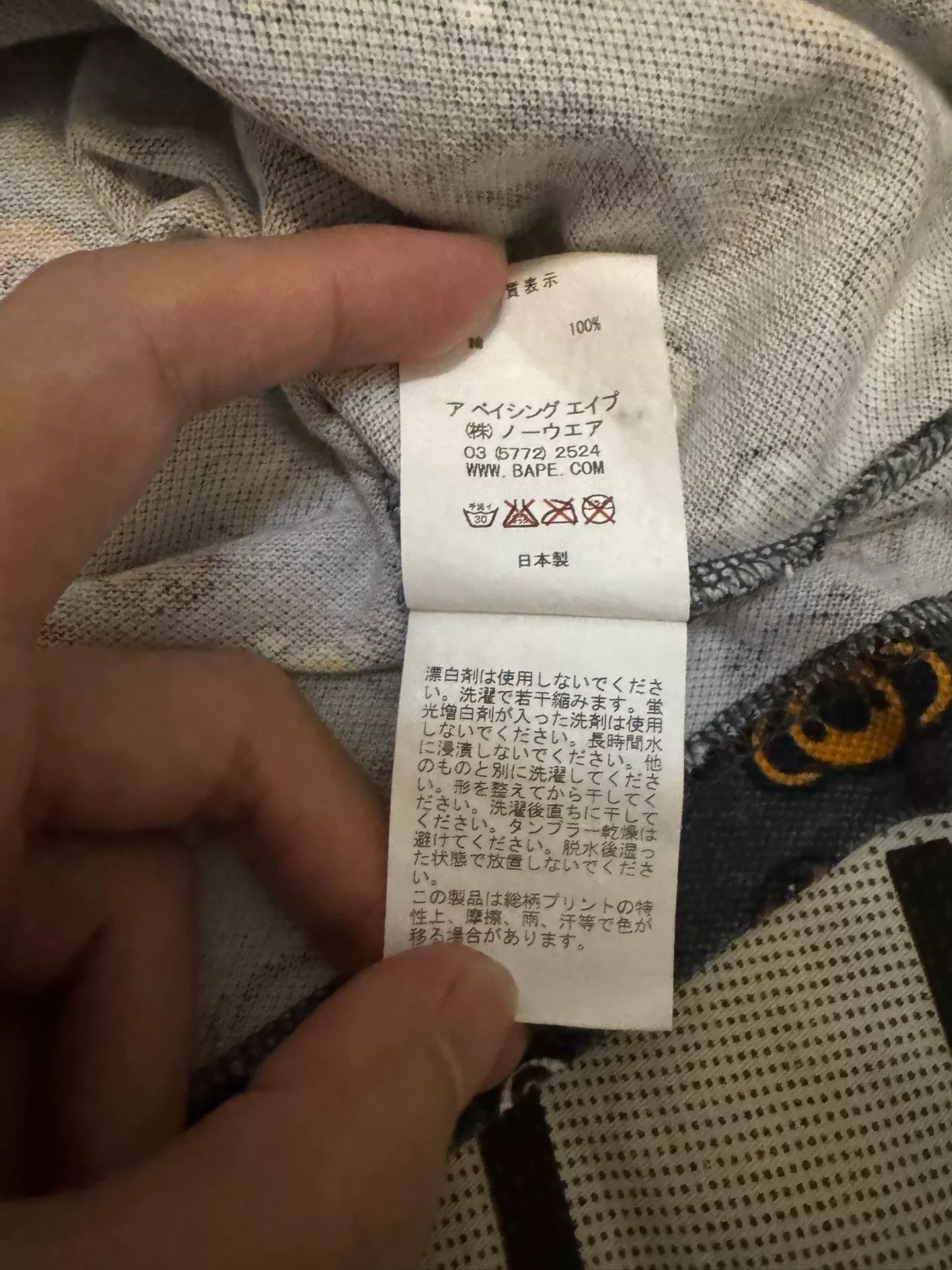 Bape Bape Multi Polo M Men Size US M / EU 48-50 / 2 - 4 Thumbnail
