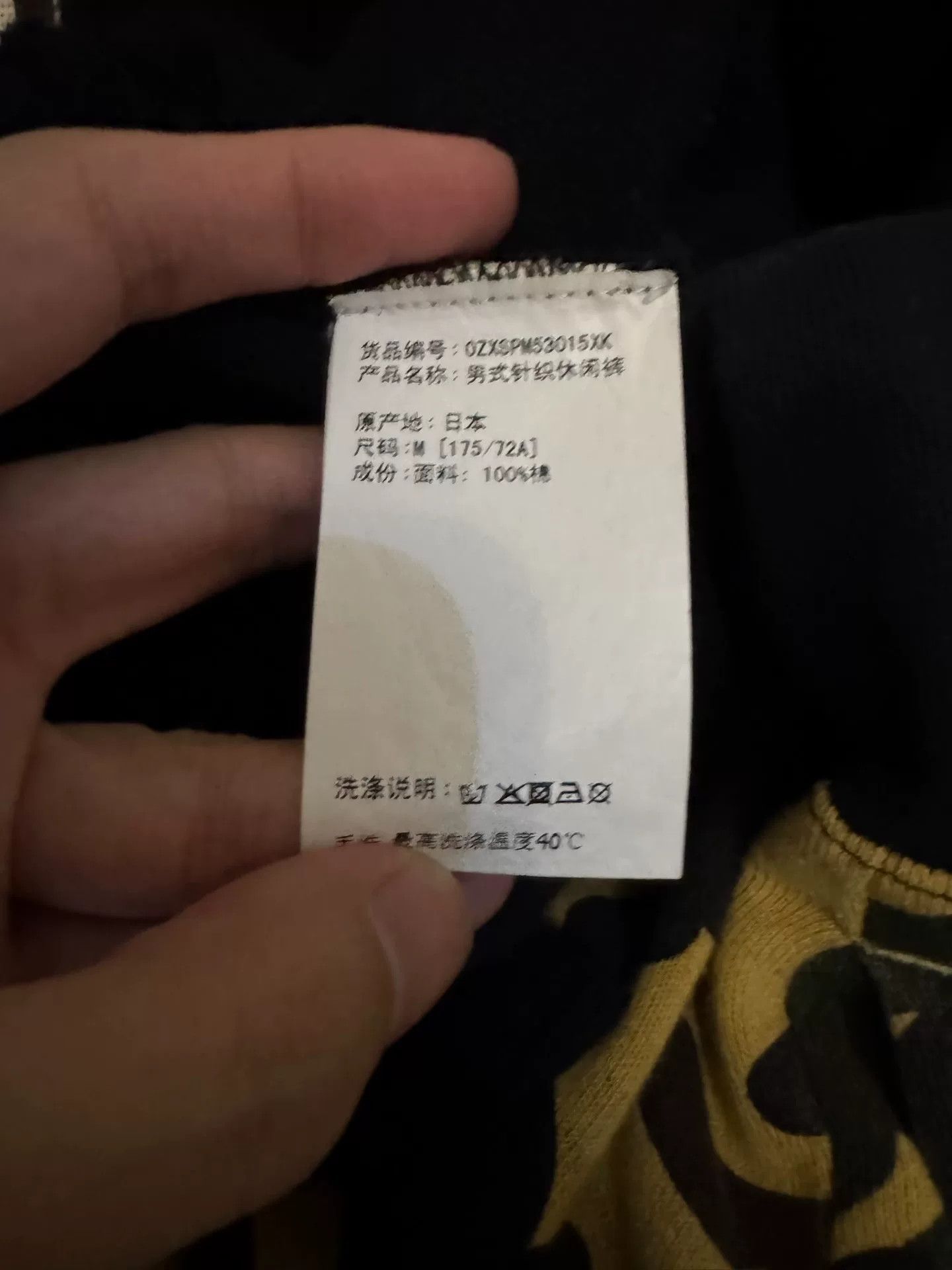 Bape Bape Shark Camo Yellow Shorts M Men Size US 32 / EU 48 - 5 Thumbnail