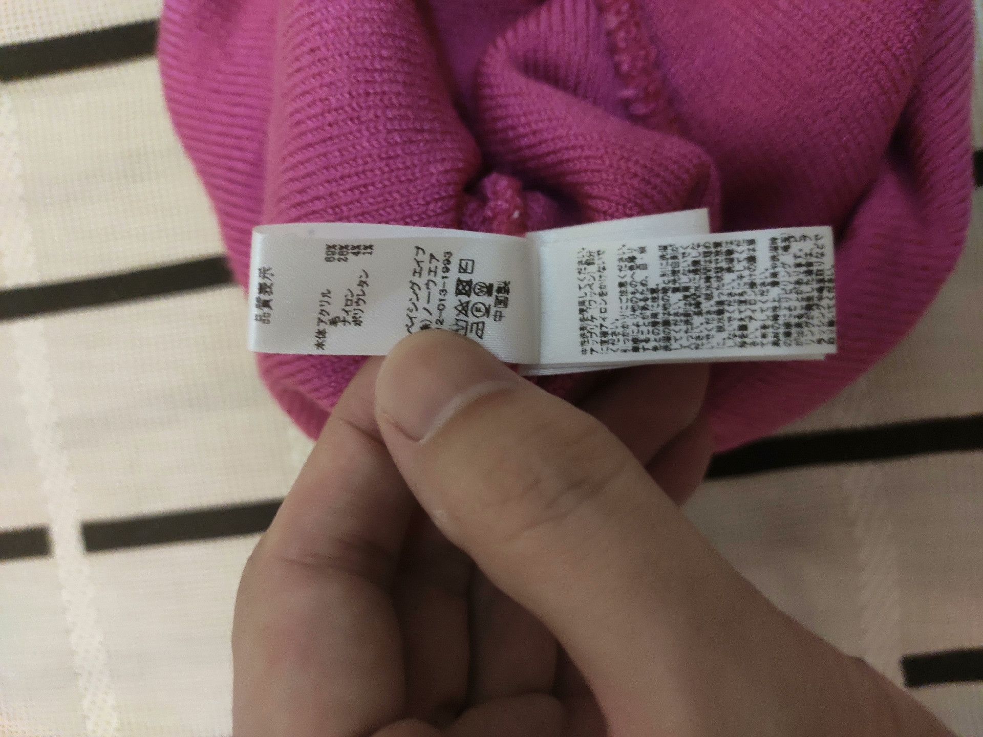 Bape Bape Knit Graphic Hat S Men Size ONE SIZE - 4 Thumbnail