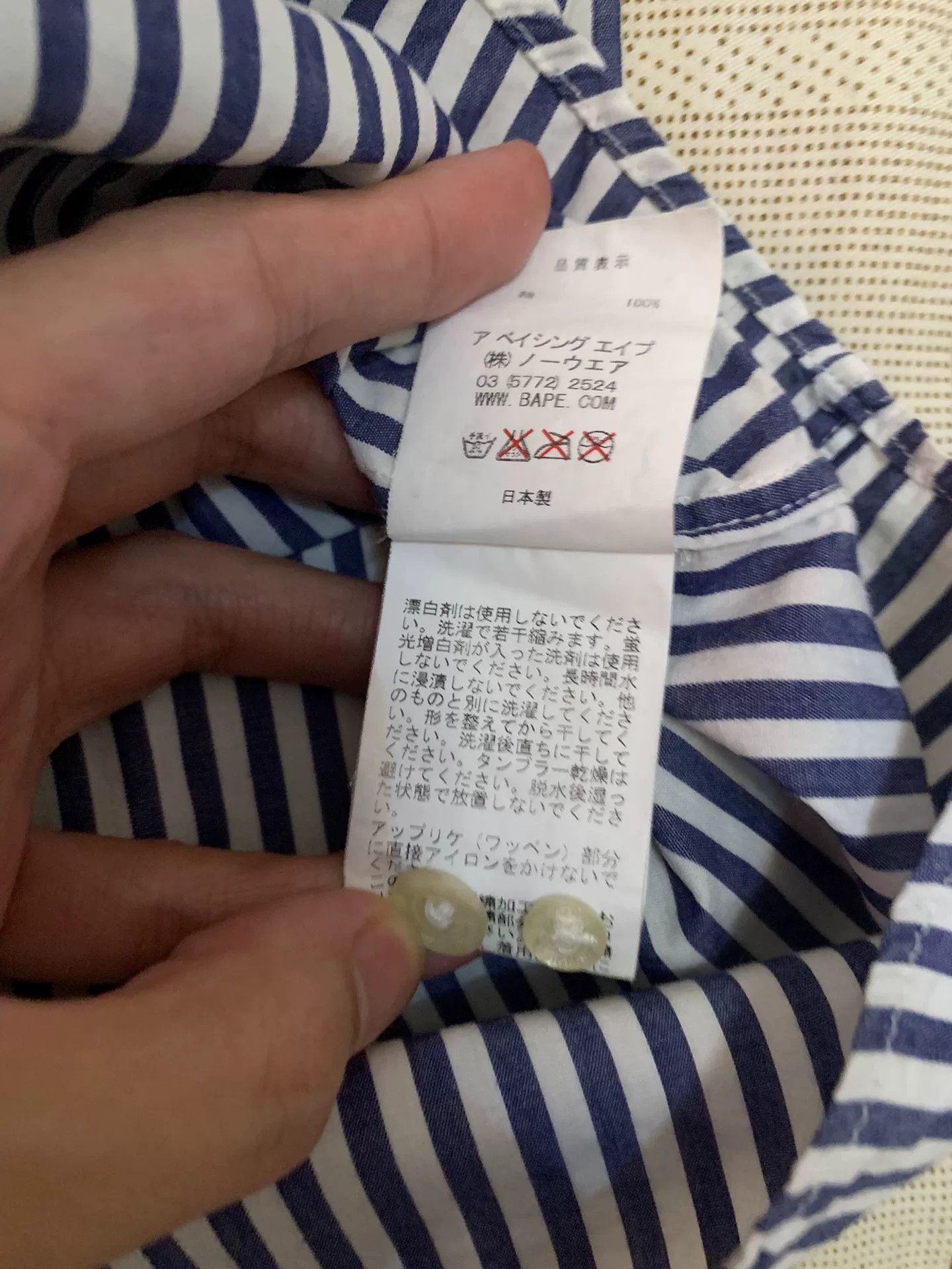 Bape Bape Striped Ape Head Gold Shirt S Men Size US S / EU 44-46 / 1 - 4 Thumbnail