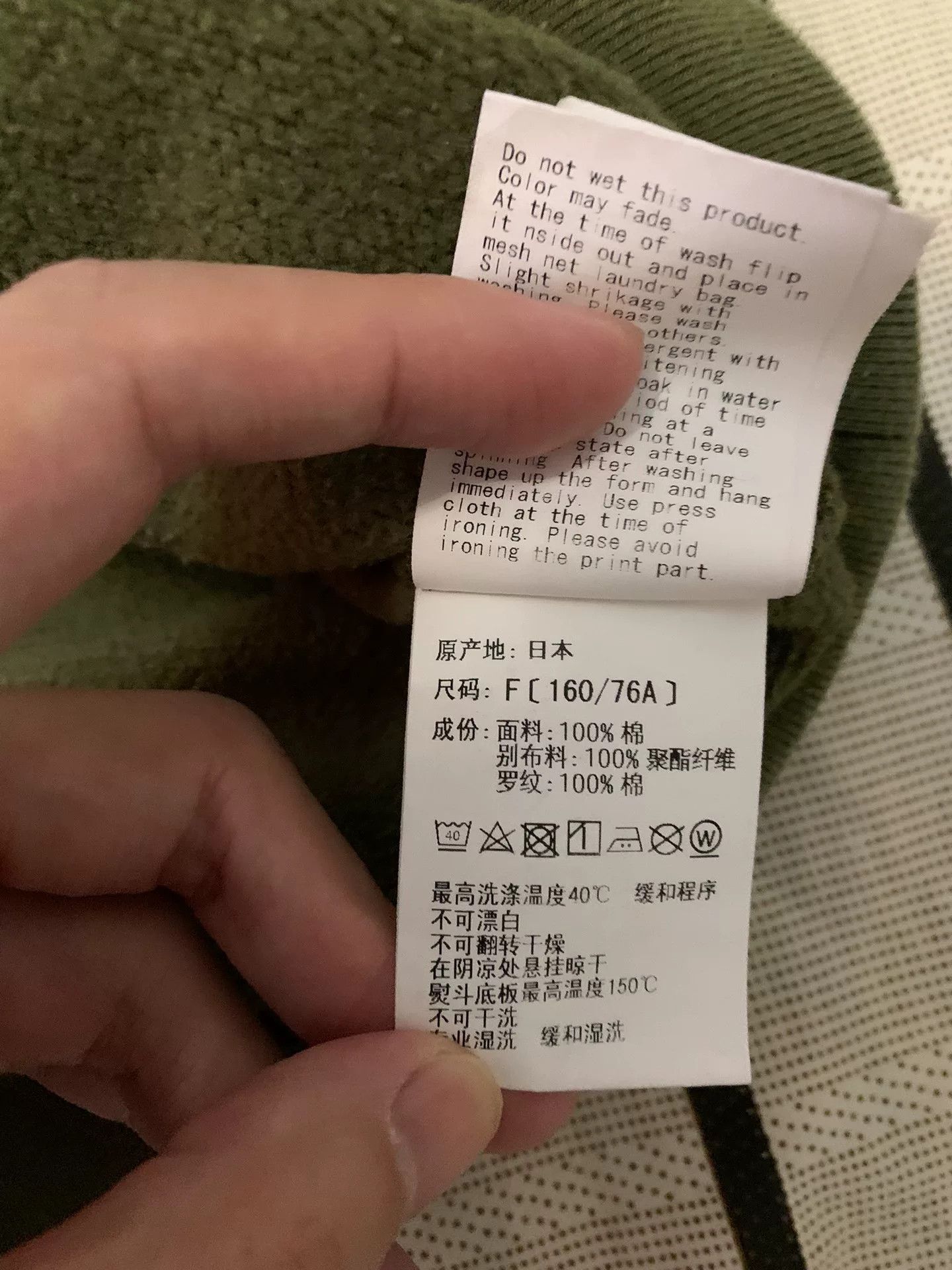 Bape Bape Camo Multi Hoodie Men Size US M / EU 48-50 / 2 - 5 Thumbnail