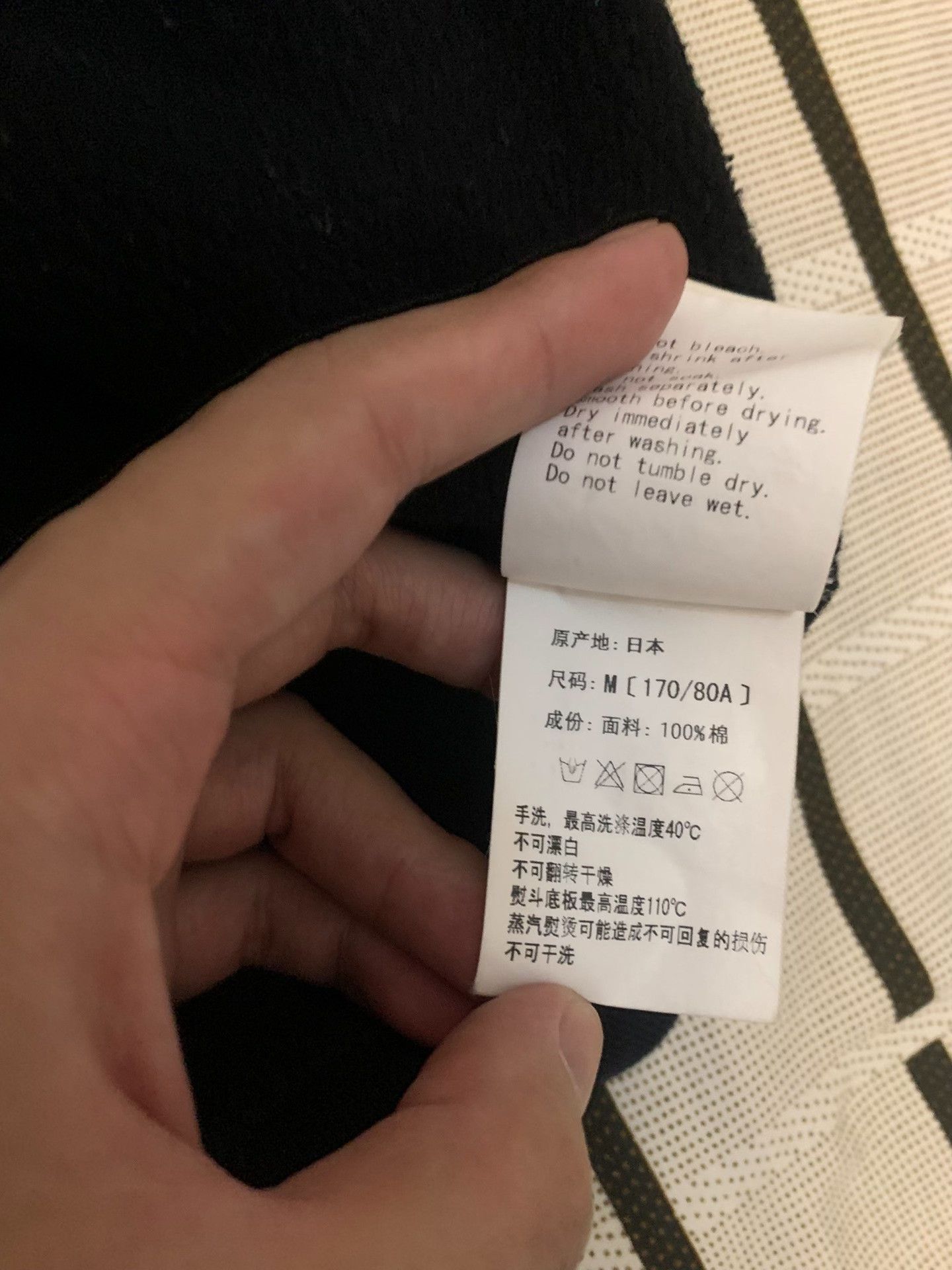 Bape Bape Black Hoodie M Men Size US M / EU 48-50 / 2 - 4 Thumbnail