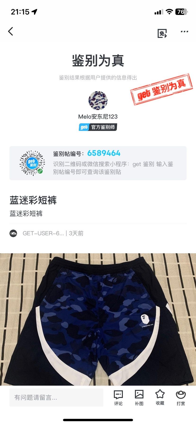 Bape Bape Camo Ape Head Blue Shorts XL Men Size US 36 / EU 52 - 3 Thumbnail