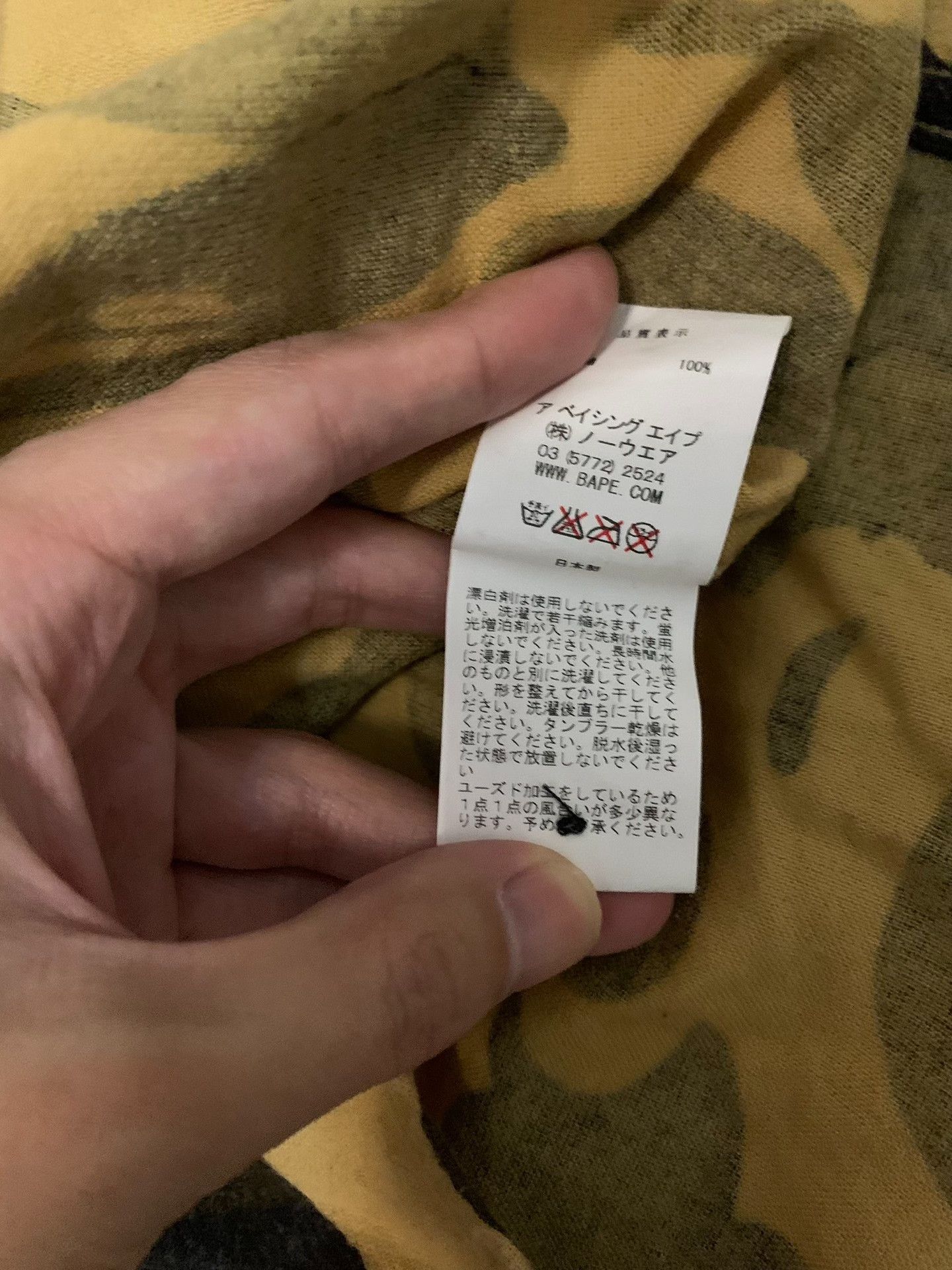 Bape Bape Camo Yellow Hoodie S Men Size US S / EU 44-46 / 1 - 4 Thumbnail