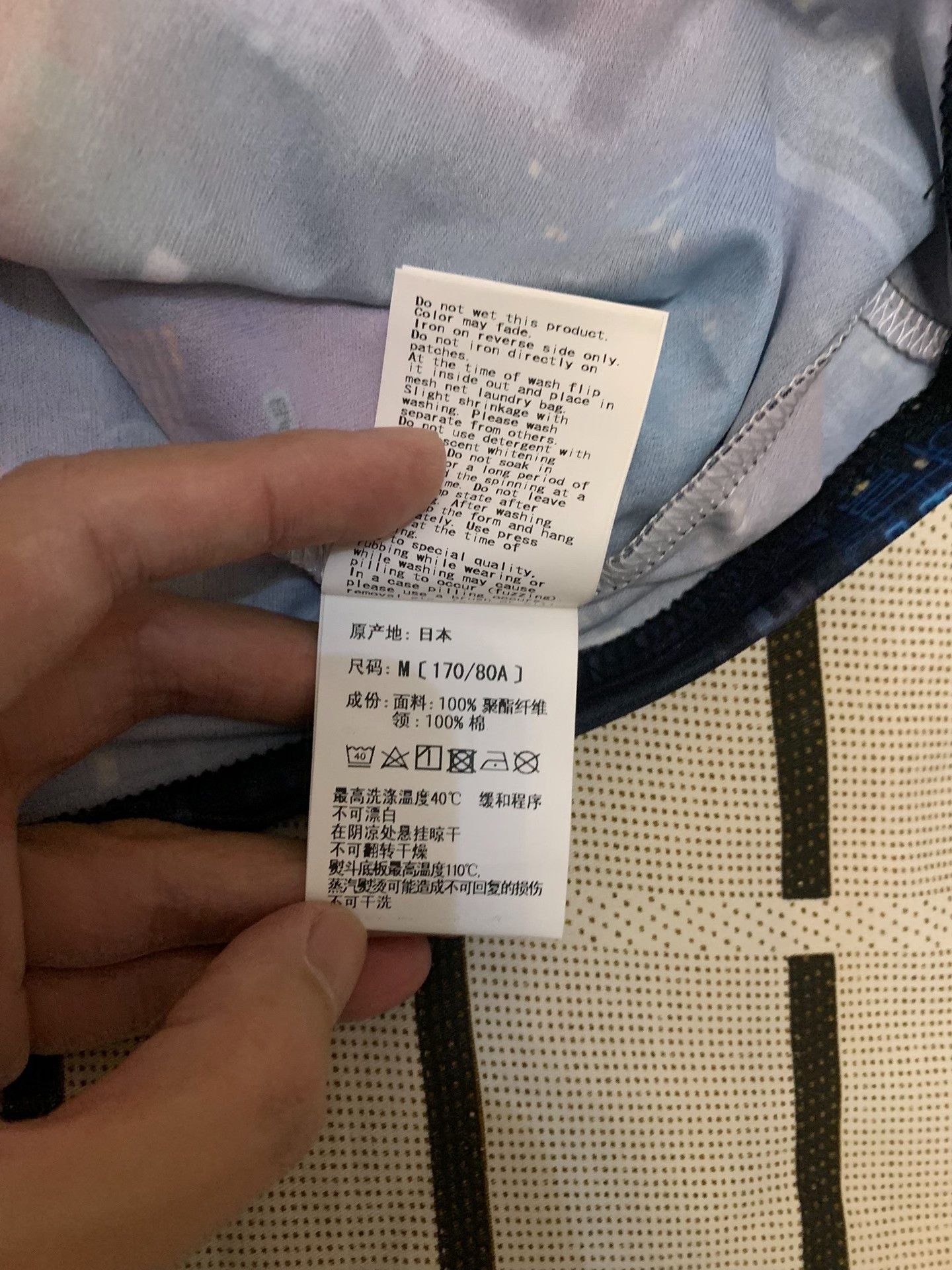 Bape Bape T-Shirt M Men Size US M / EU 48-50 / 2 - 4 Thumbnail