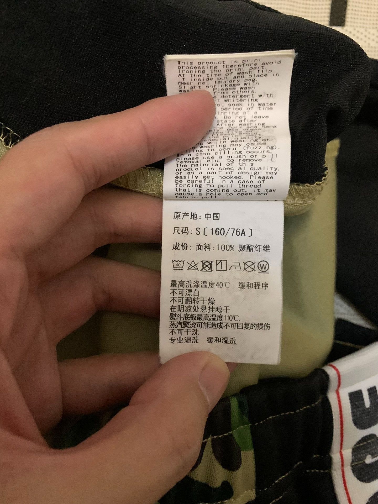 Bape Bape Casual Camo Green Casual Pants S Men Size US 30 / EU 46 - 6 Thumbnail