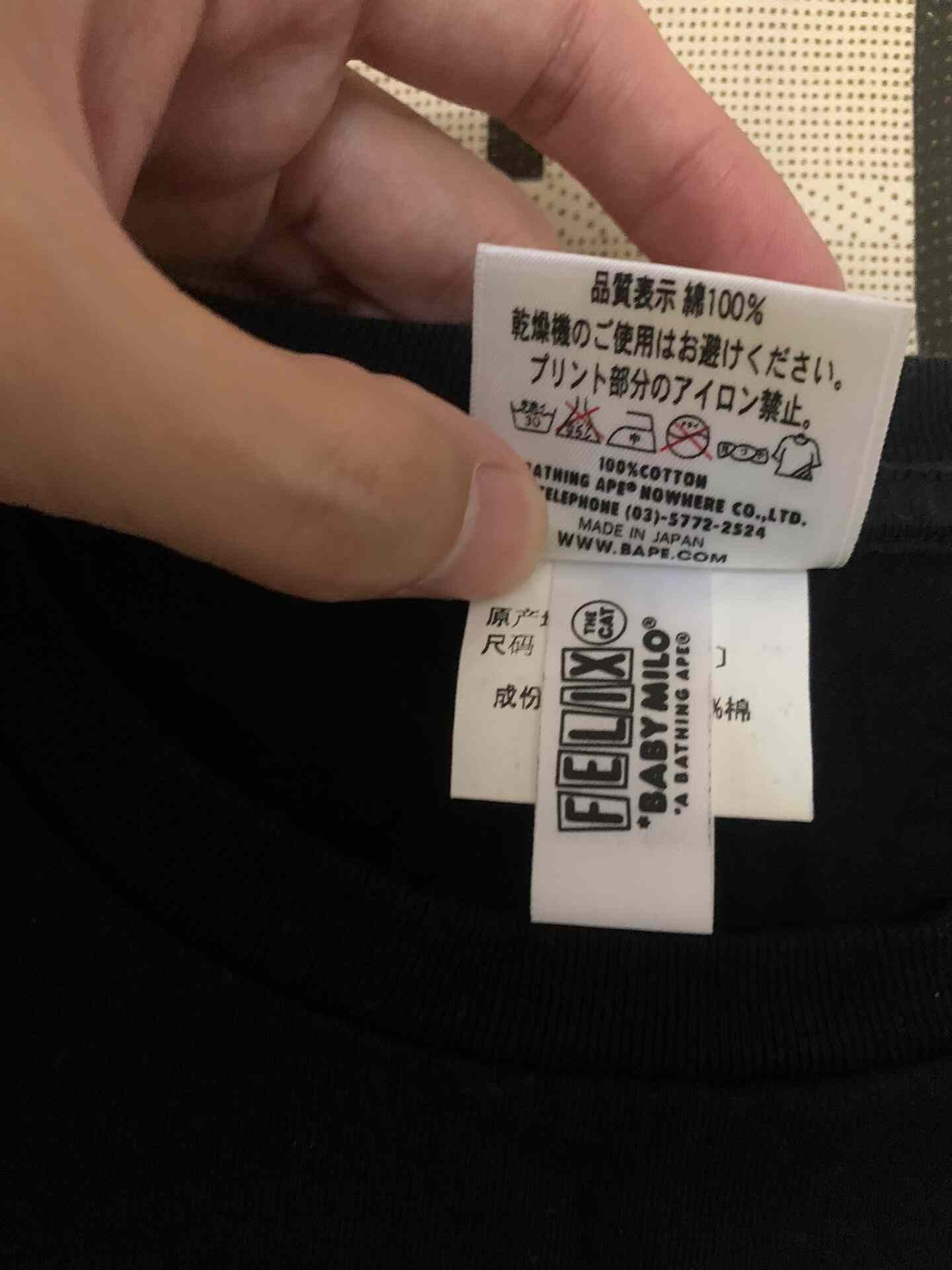 Bape Bape Ape Head T-Shirt S Men Size US S / EU 44-46 / 1 - 5 Thumbnail