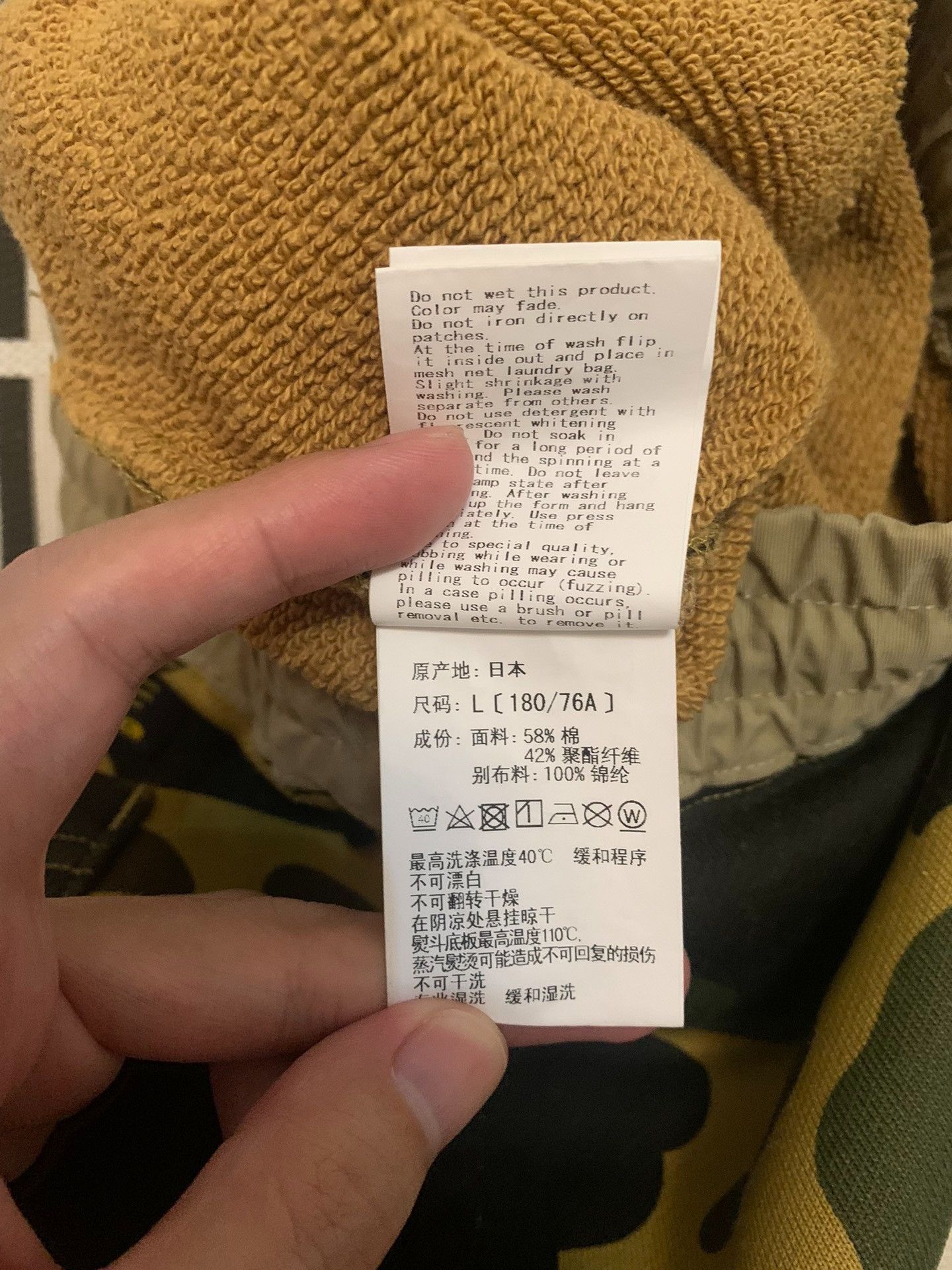 Bape Bape Camo Yellow Shorts L Men Size US 34 / EU 50 - 5 Thumbnail