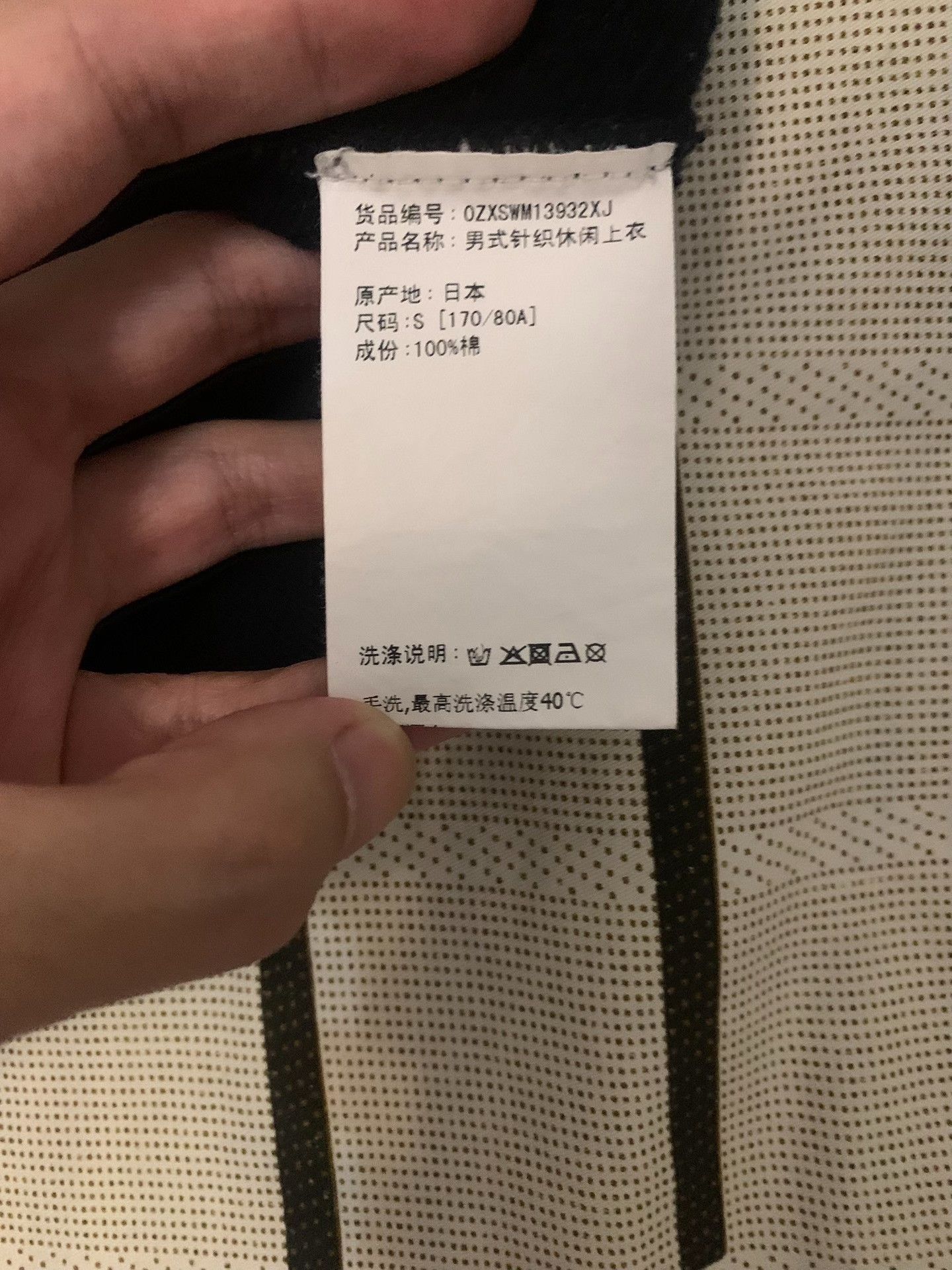 Bape Bape Ape Head Hoodie S Men Size US S / EU 44-46 / 1 - 3 Thumbnail