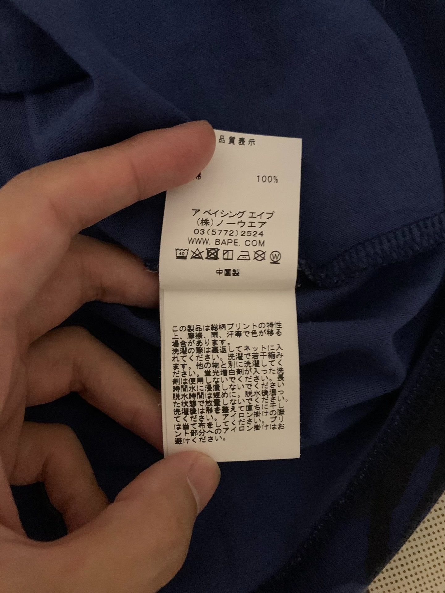 Bape Bape Camo Blue T-Shirt S Men Size US S / EU 44-46 / 1 - 4 Thumbnail