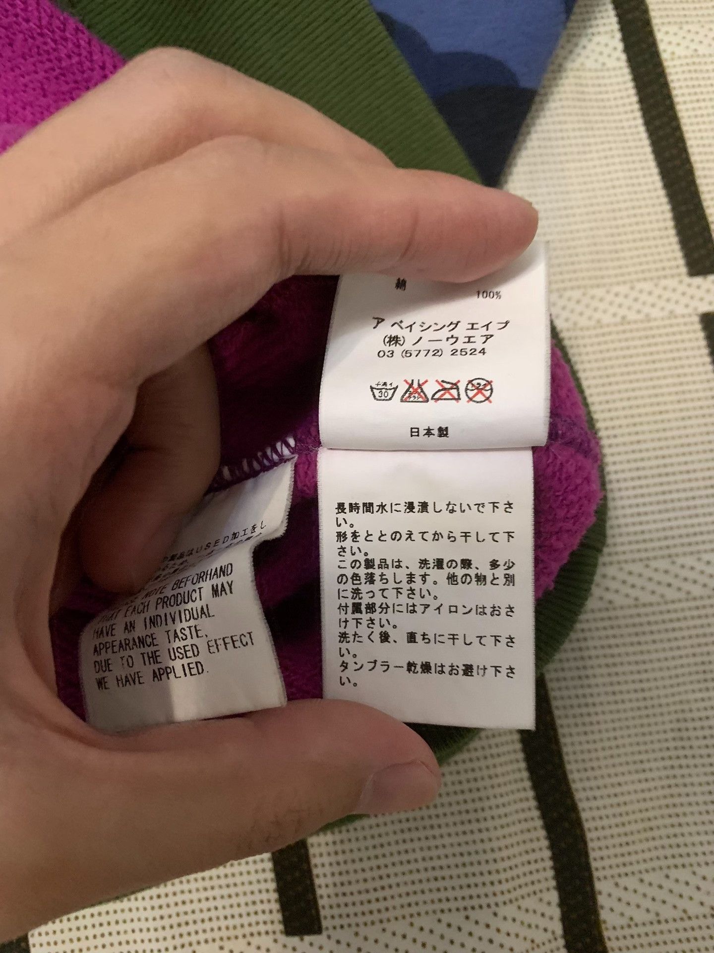 Bape Bape Retro Camo Multi Hoodie M Men Size US M / EU 48-50 / 2 - 5 Thumbnail