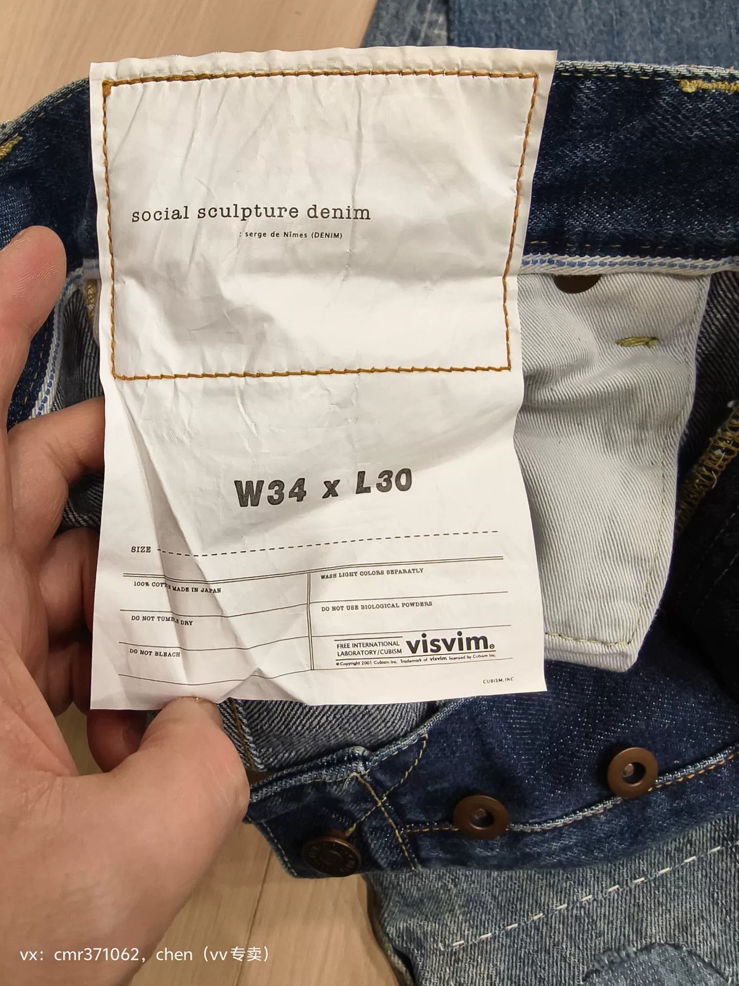 Visvim VISVIM 22ss Social Sculpture D31 Jeans Size US 34 / EU 50 - 7 Thumbnail