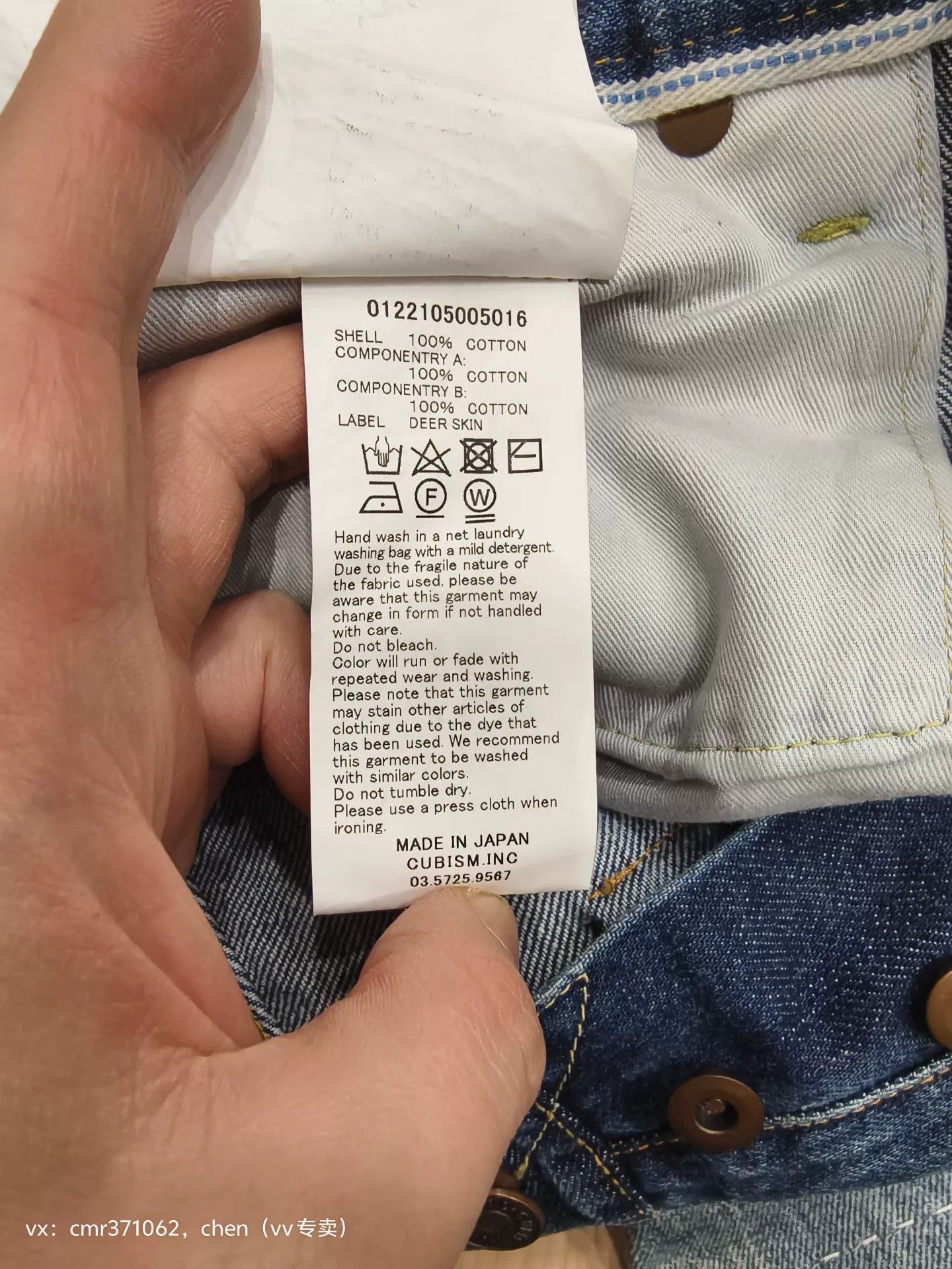 Visvim VISVIM 22ss Social Sculpture D31 Jeans Size US 34 / EU 50 - 6 Thumbnail