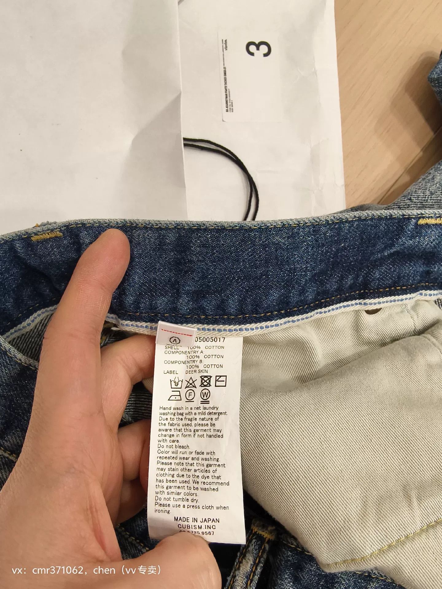 Visvim VISVIM 22SS JOURNEYMAN PANTS Size US 26 / EU 42 - 8 Thumbnail