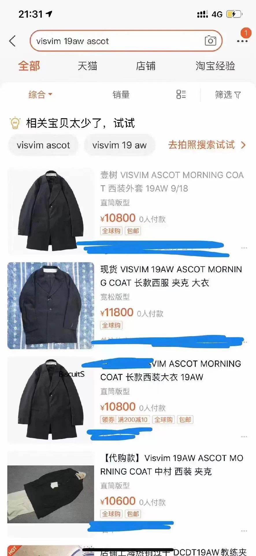 Visvim visvim 19aw ascot morning coat Size US L / EU 52-54 / 3 - 7 Thumbnail