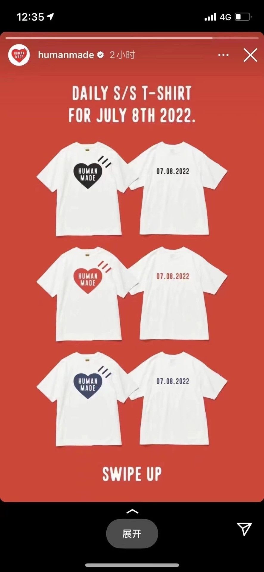 Human Made Humanmade July 8th 2022 T-Shirt Size US L / EU 52-54 / 3 - 7 Thumbnail