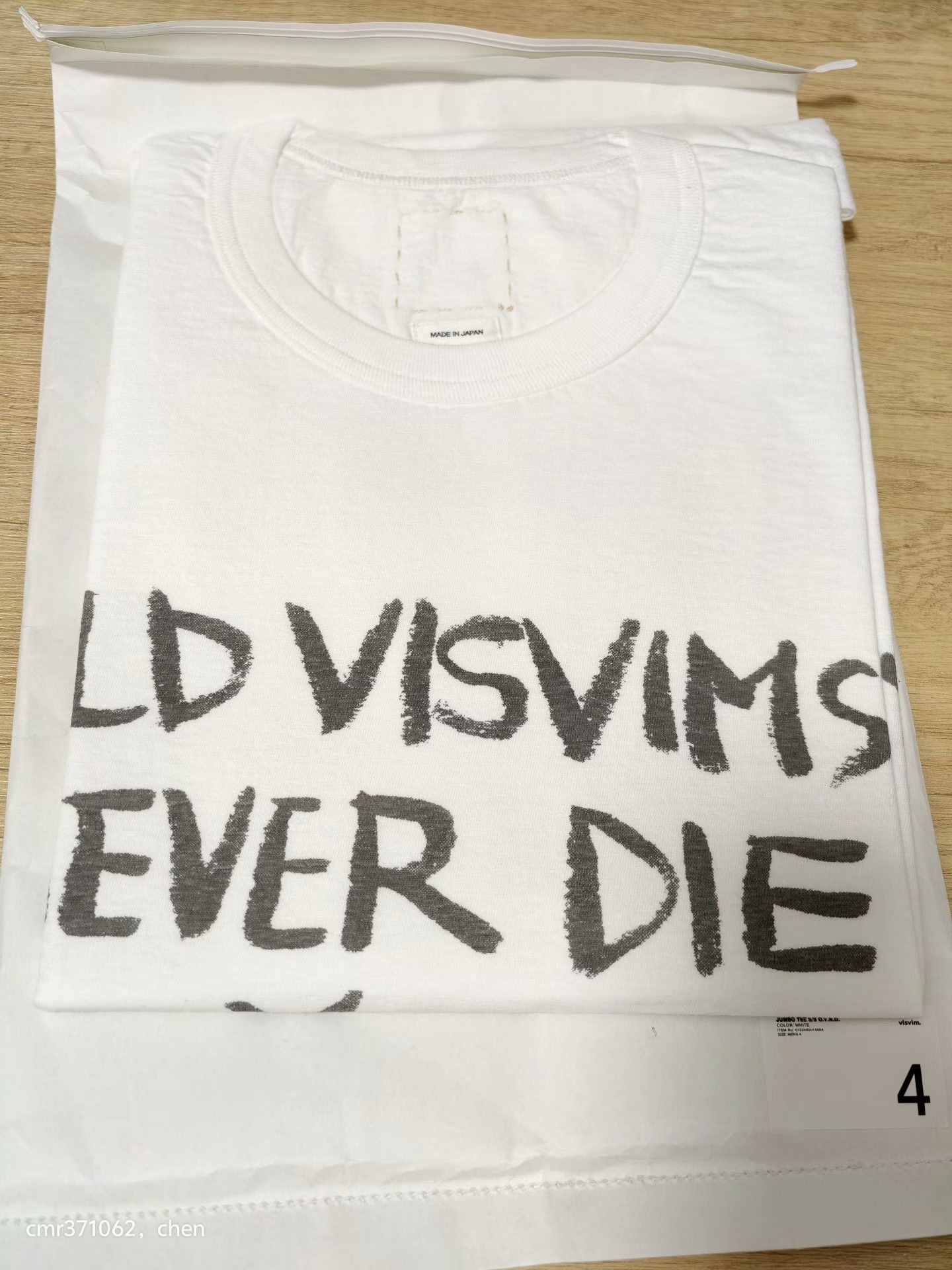 Visvim visvim 22AW Spot Jumbo SS Tee Size US S / EU 44-46 / 1 - 3 Thumbnail