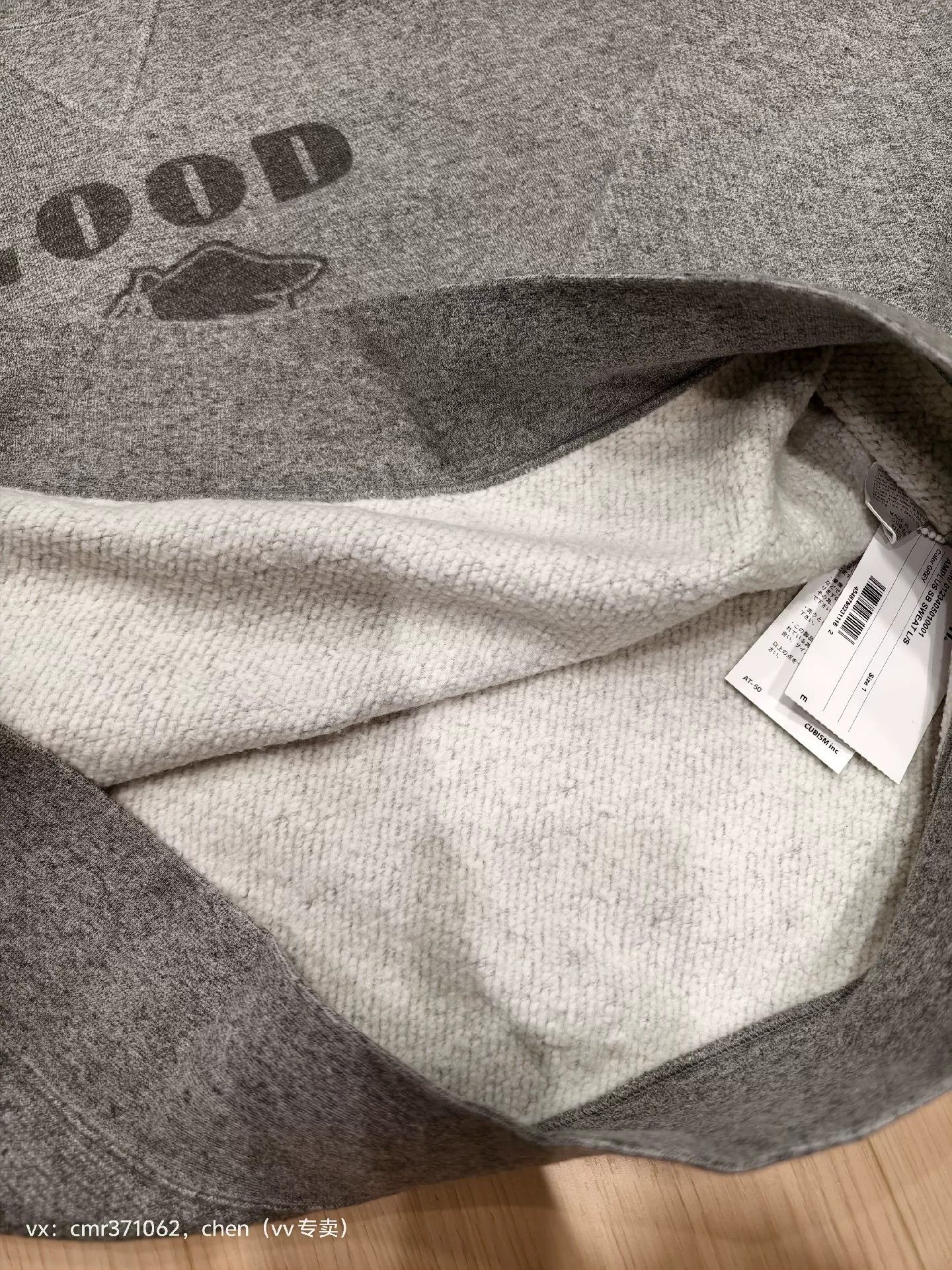 Visvim VISVIM 22SS AMPLUS SB SWEAT L/S Size US S / EU 44-46 / 1 - 4 Thumbnail