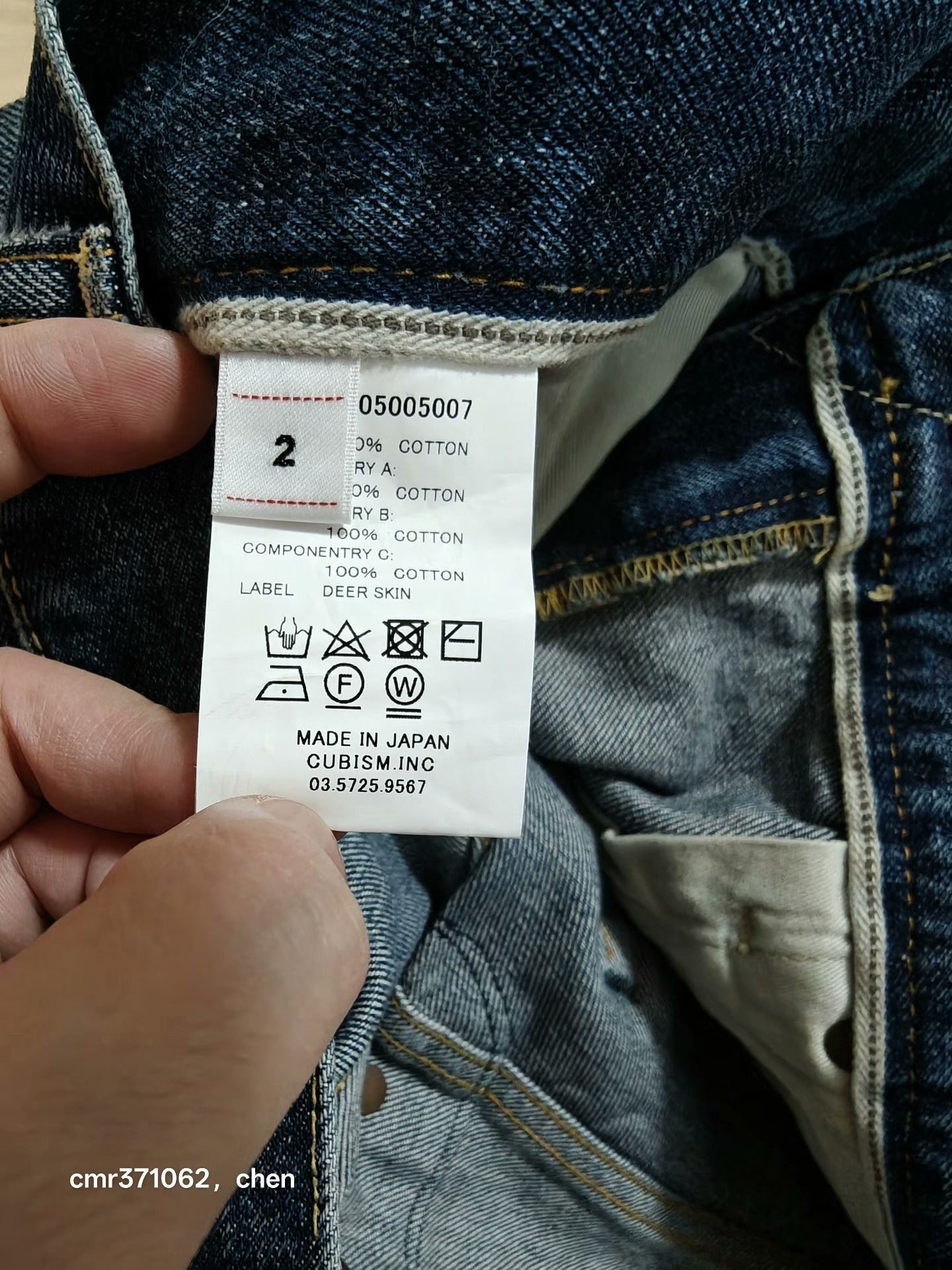 Visvim visvim 21 ICT Journeyman Tacked Crash Pants Size US 26 / EU 42 - 9 Thumbnail
