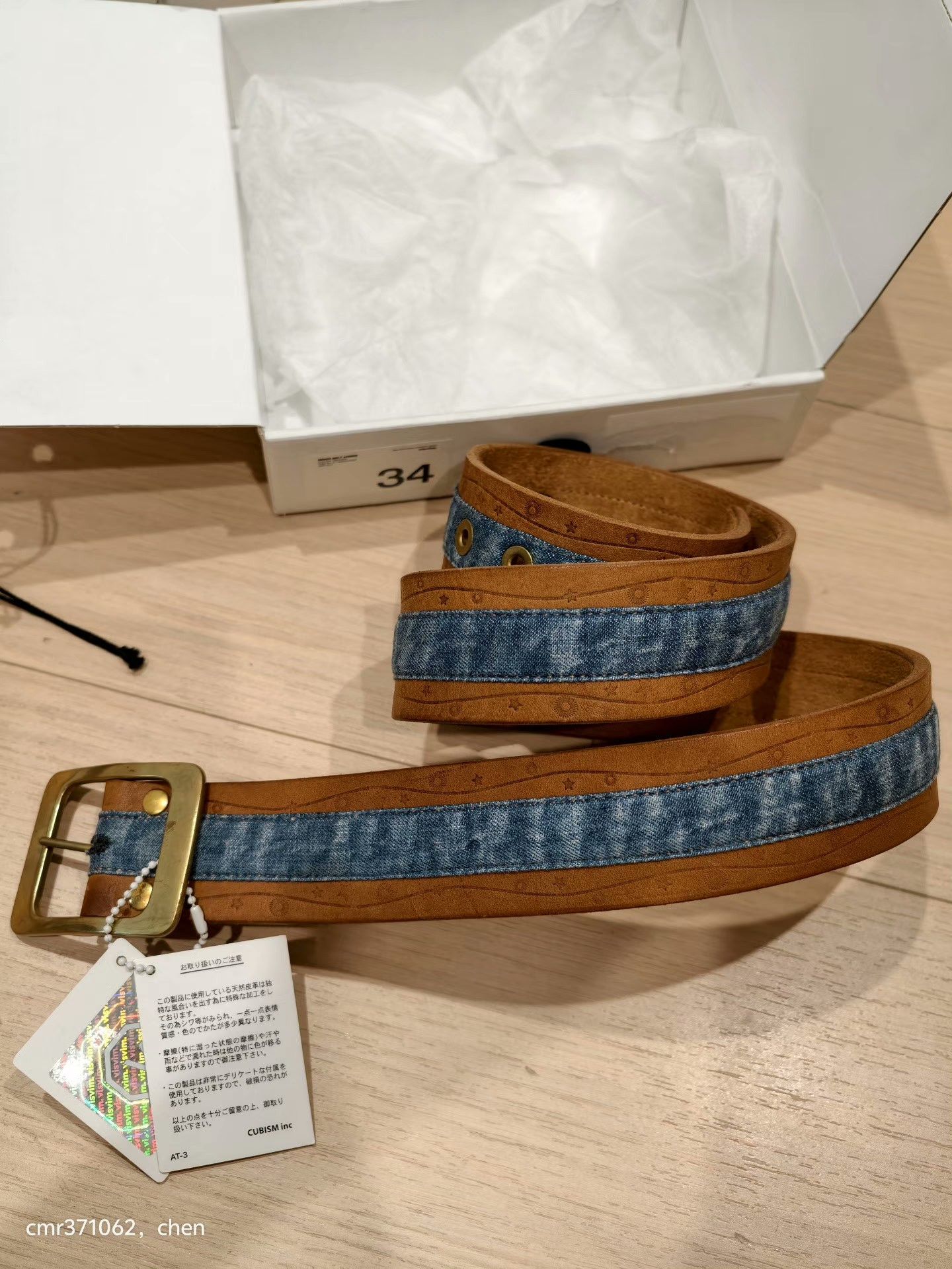 Visvim visvim 13AW Nimes Belt 40mm Size ONE SIZE - 2 Thumbnail