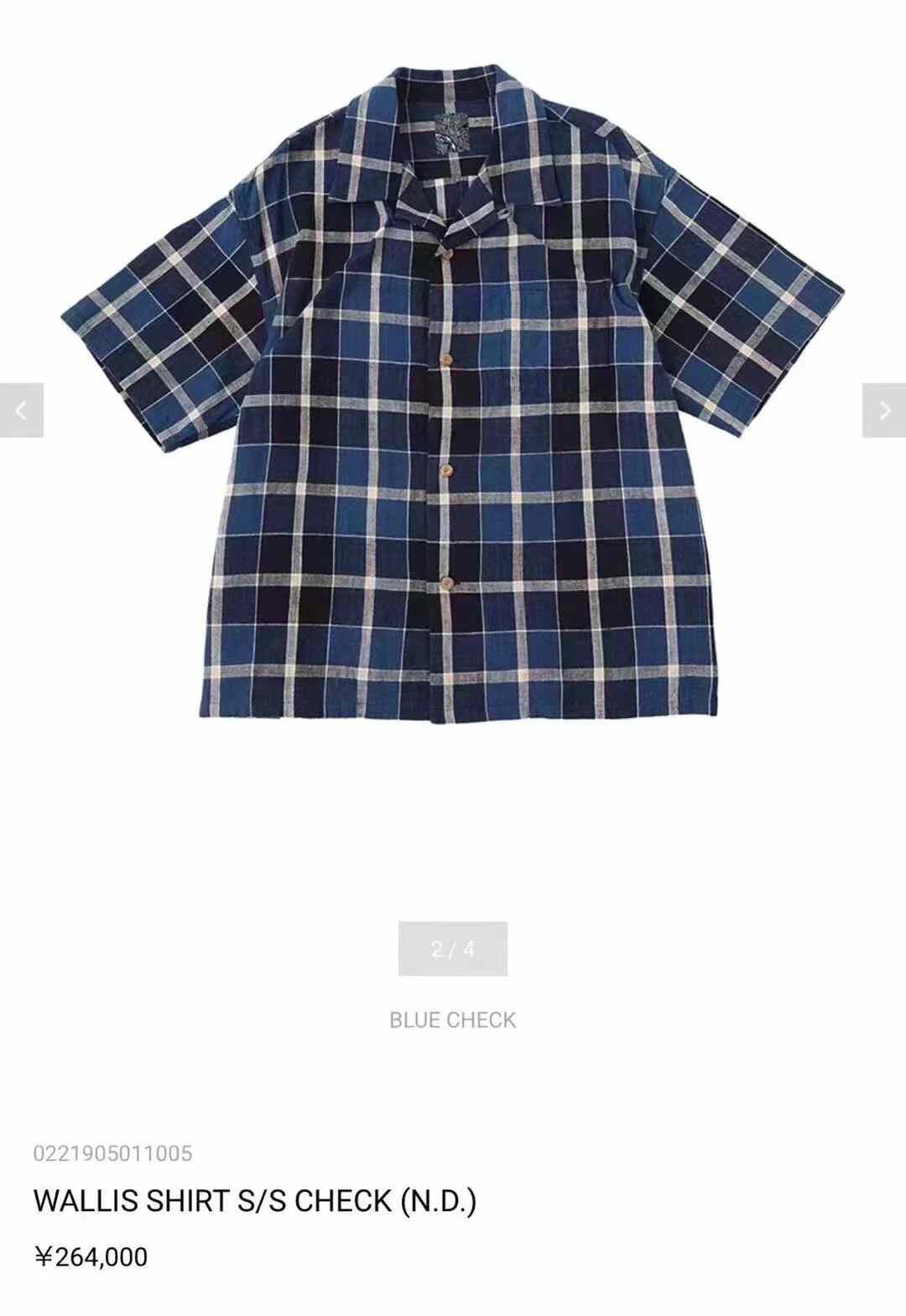Visvim VISVIM 21 ICT WALLIS SHIRT S/S CHECK (N.D) Size US XL / EU 56 / 4 - 9 Thumbnail