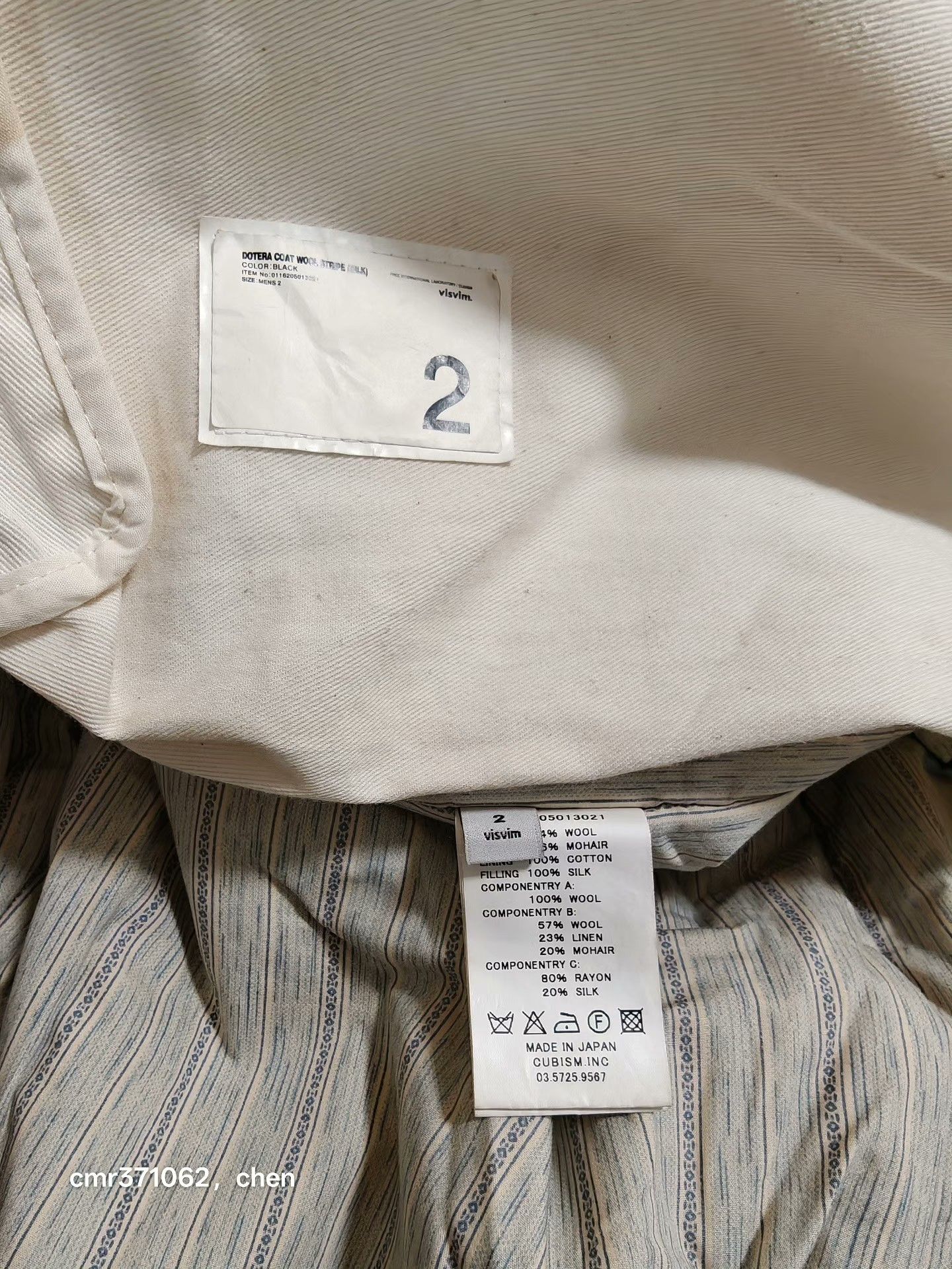 Visvim VISVIM 16AW DOTERA Wool Stripe Coat Size US M / EU 48-50 / 2 - 8 Thumbnail
