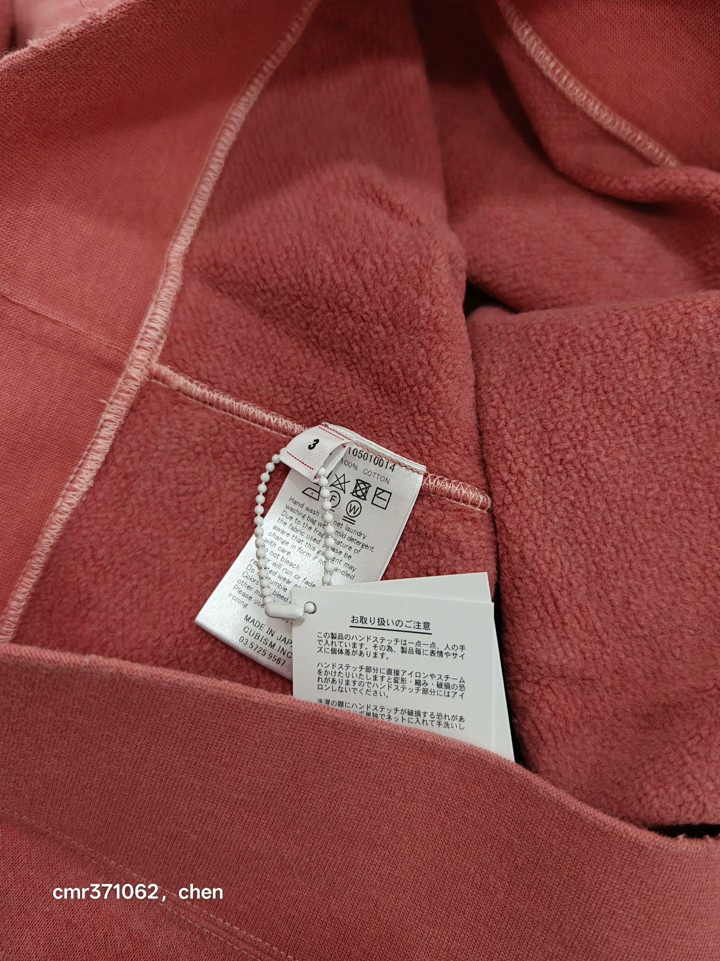 Visvim VISVIM 23SS AMPLUS SB SWEAT L/S Size US L / EU 52-54 / 3 - 7 Thumbnail
