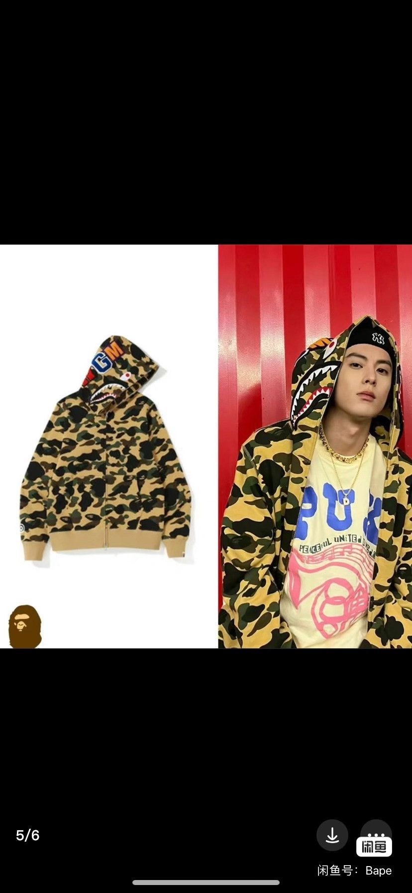 Bape Bape Shark Camo Yellow Light Jacket M Men Size US M / EU 48-50 / 2 - 3 Thumbnail