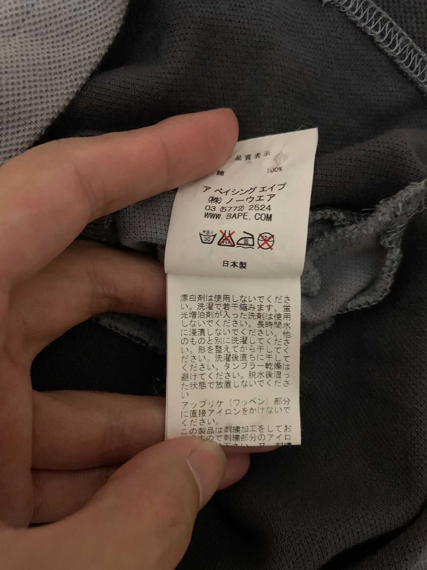 Bape Bape Retro Polo S Men Size US S / EU 44-46 / 1 - 6 Thumbnail