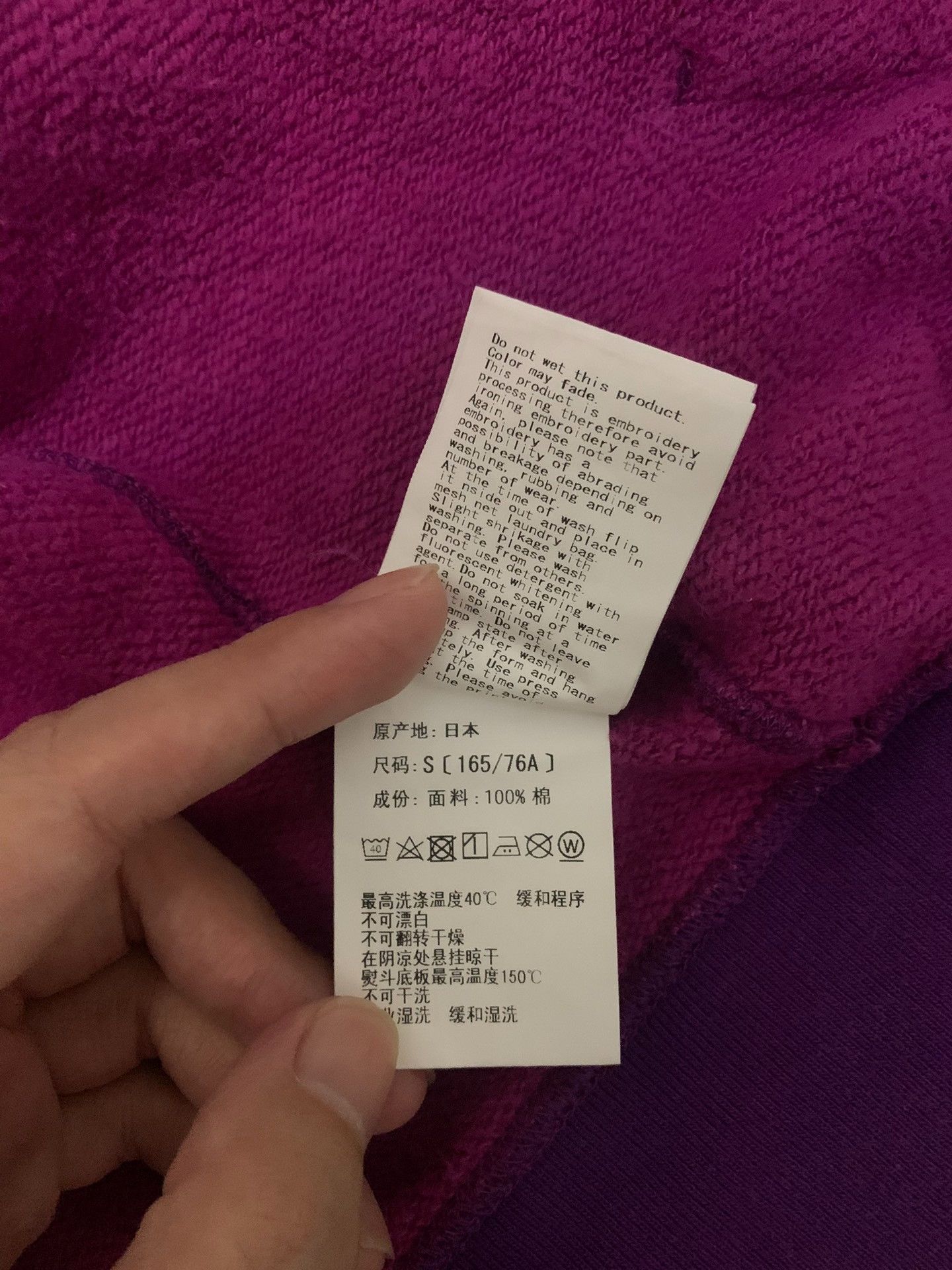Bape Bape Shark Camo Purple Light Jacket S Men Size US S / EU 44-46 / 1 - 5 Thumbnail