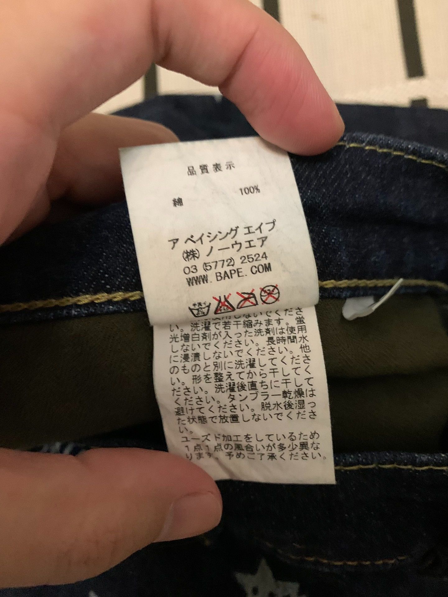 Bape Bape Denim Rare Denim Jeans M Men Size US 32 / EU 48 - 5 Thumbnail