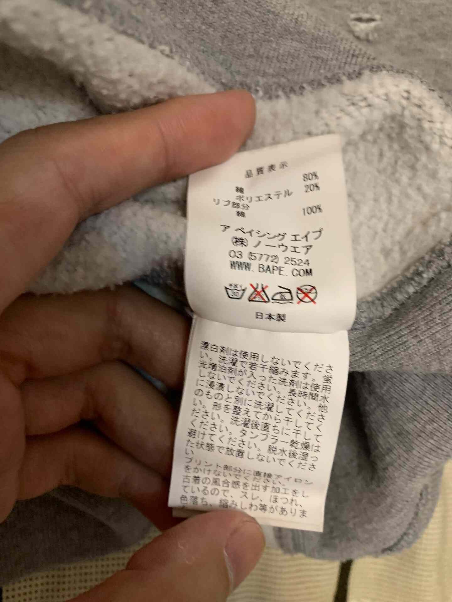 Bape Bape Distressed Ape Head Hoodie M Men Size US M / EU 48-50 / 2 - 6 Thumbnail